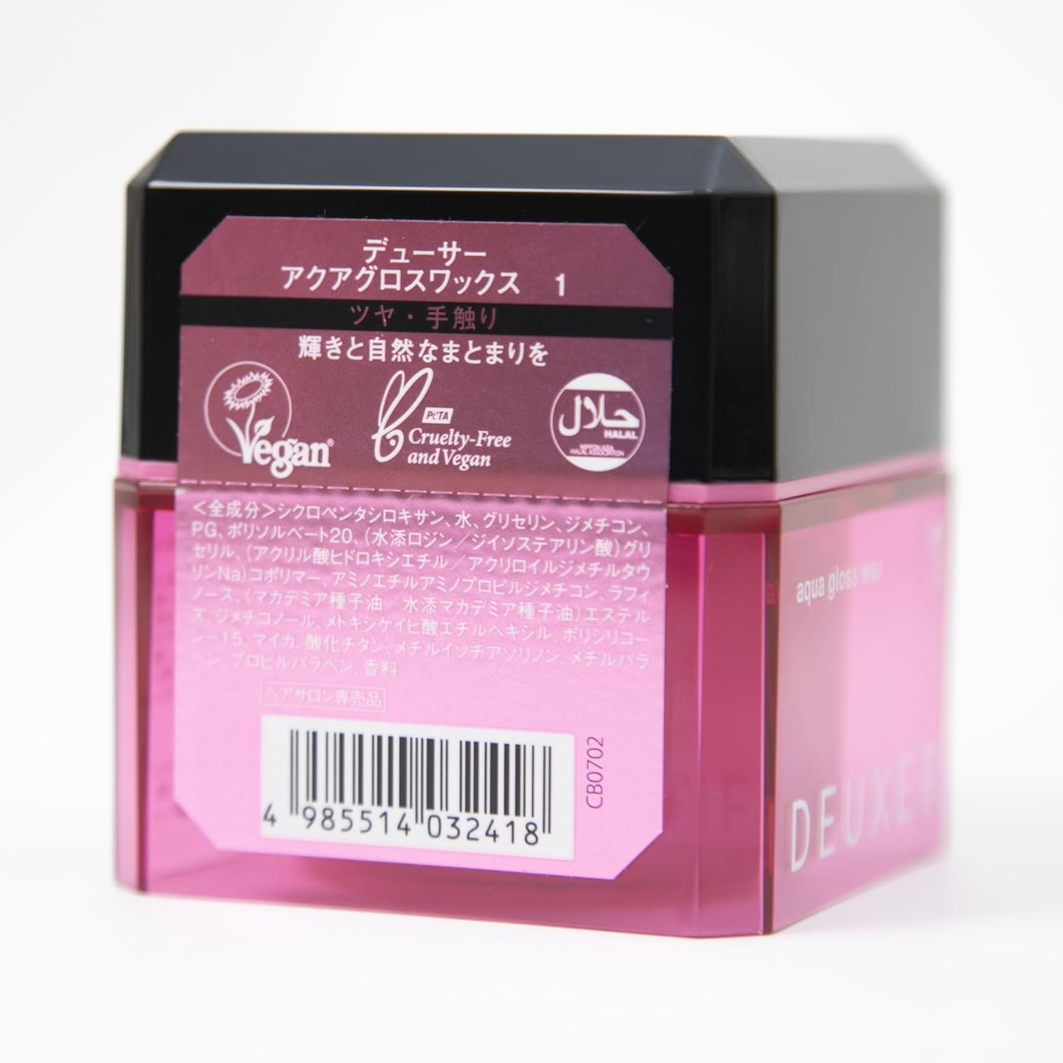 DEUXER Aqua Gloss Wax 1 (Set of 2) Hair Wax Floral Berry image number 5