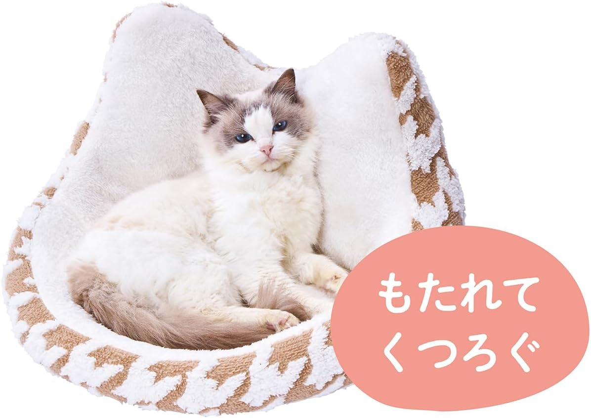 Petio Cat Bed, Warm Lounge Bed, with Border, round Cat Ears, Camel Brown image number 2