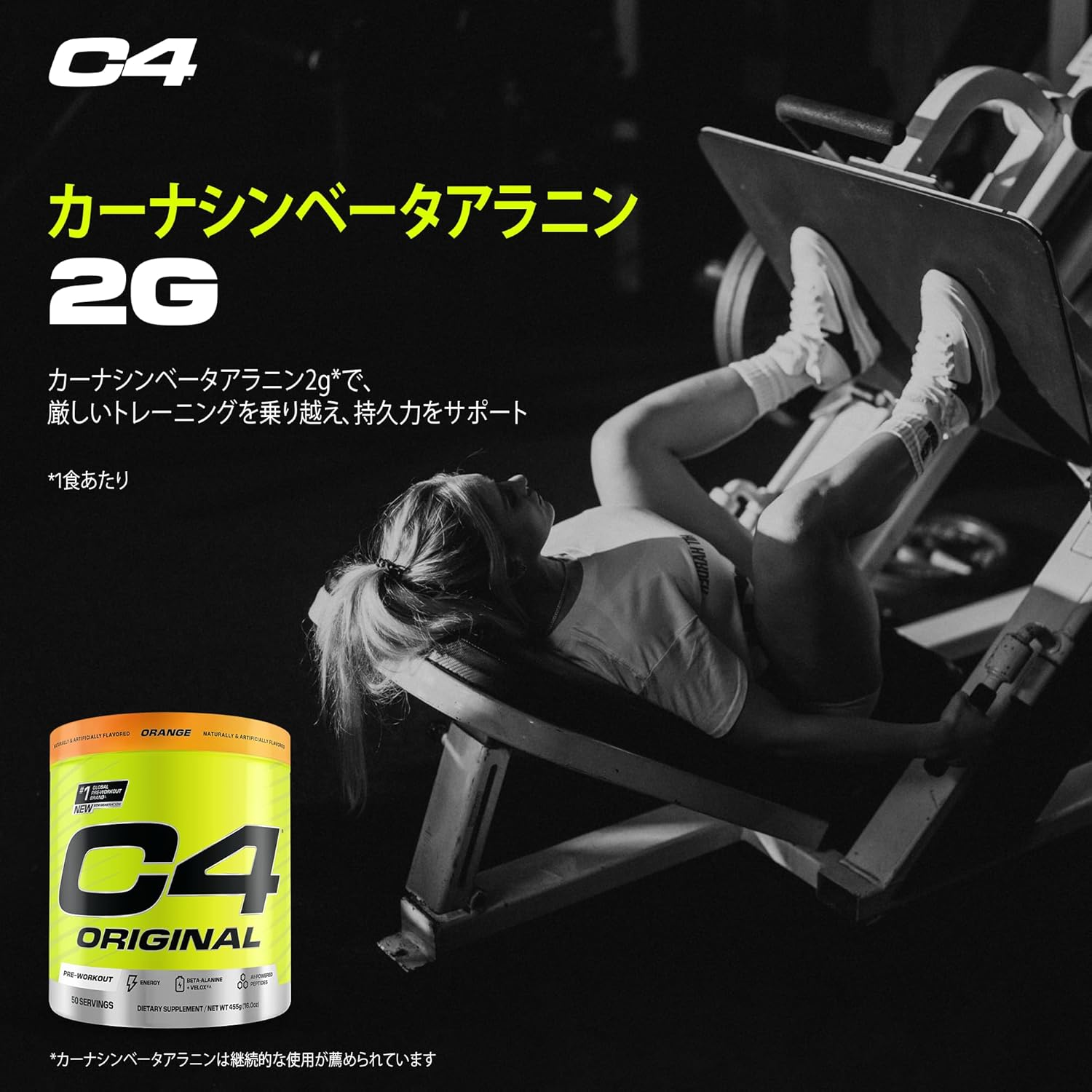 Cellucor C4 Original Orange Pre Workout Powder, 50 Servings image number 6