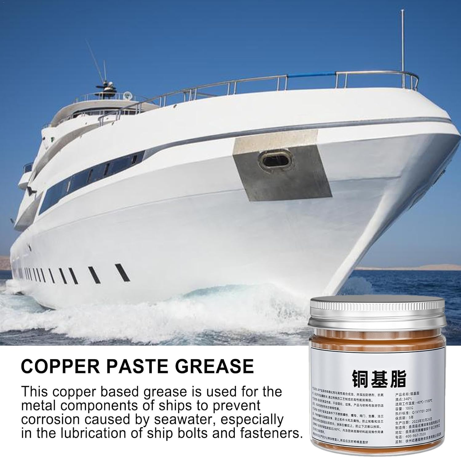 Exhaust System Grease | Copper anti Seize | Copper anti Seize Grease, Copper Lubricant Paste, Car Brake Lubricant, Copper High Temperature Grease, Automotive Copper Grease, Industrial Copper Grease image number 1