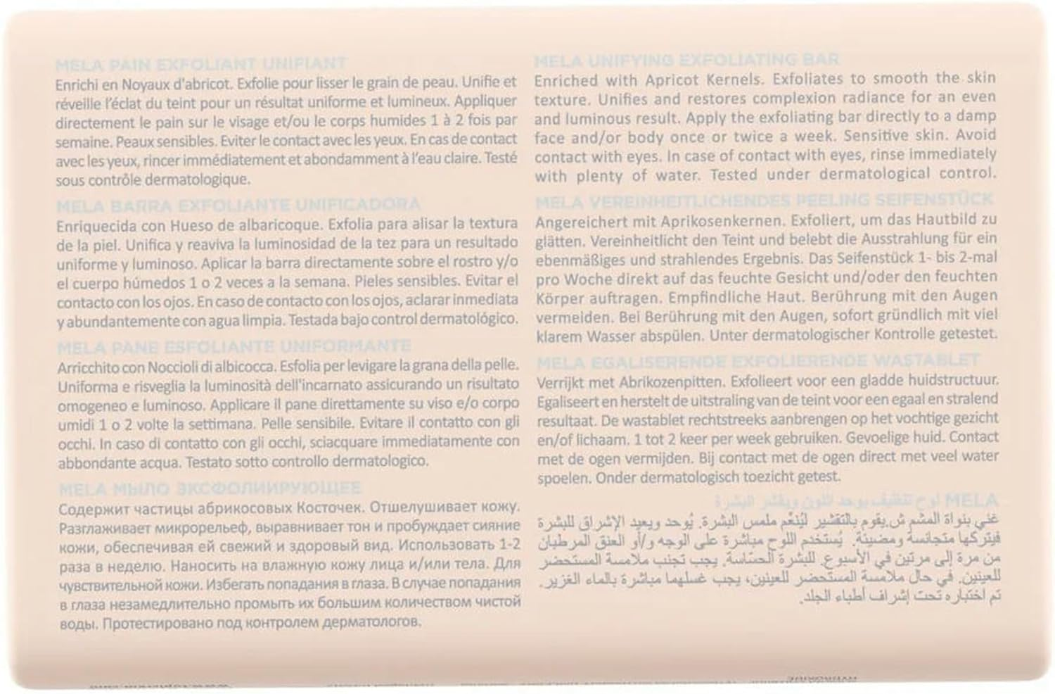 Topicrem - Mela Exfoliating Bread - Unifies the Complexion, Exfoliate, Awakens Shine - Olive Oil, Coprah and Apricot Kernel Oil - Face and Body Care for Sensitive Skin - 150G image number 1