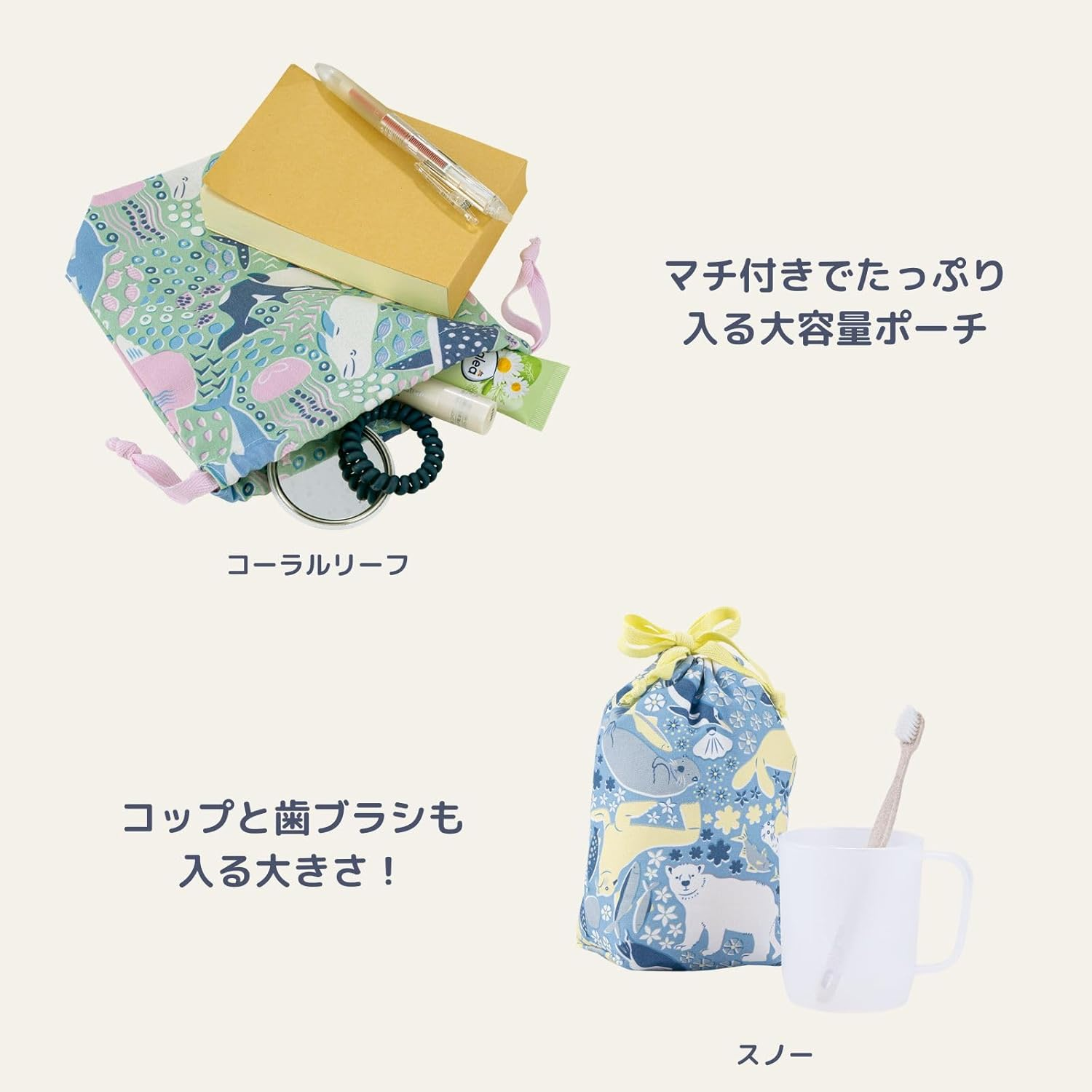 Ribuha Ao 32705-52 Aqua Huge in the SEA Drawstring Pouch, Approx. W 6.7 X D 3.0 X H 7.9 Inches (17 X 7.5 X 20 Cm), Accessory Case, Stylish, Water Creatures Pattern