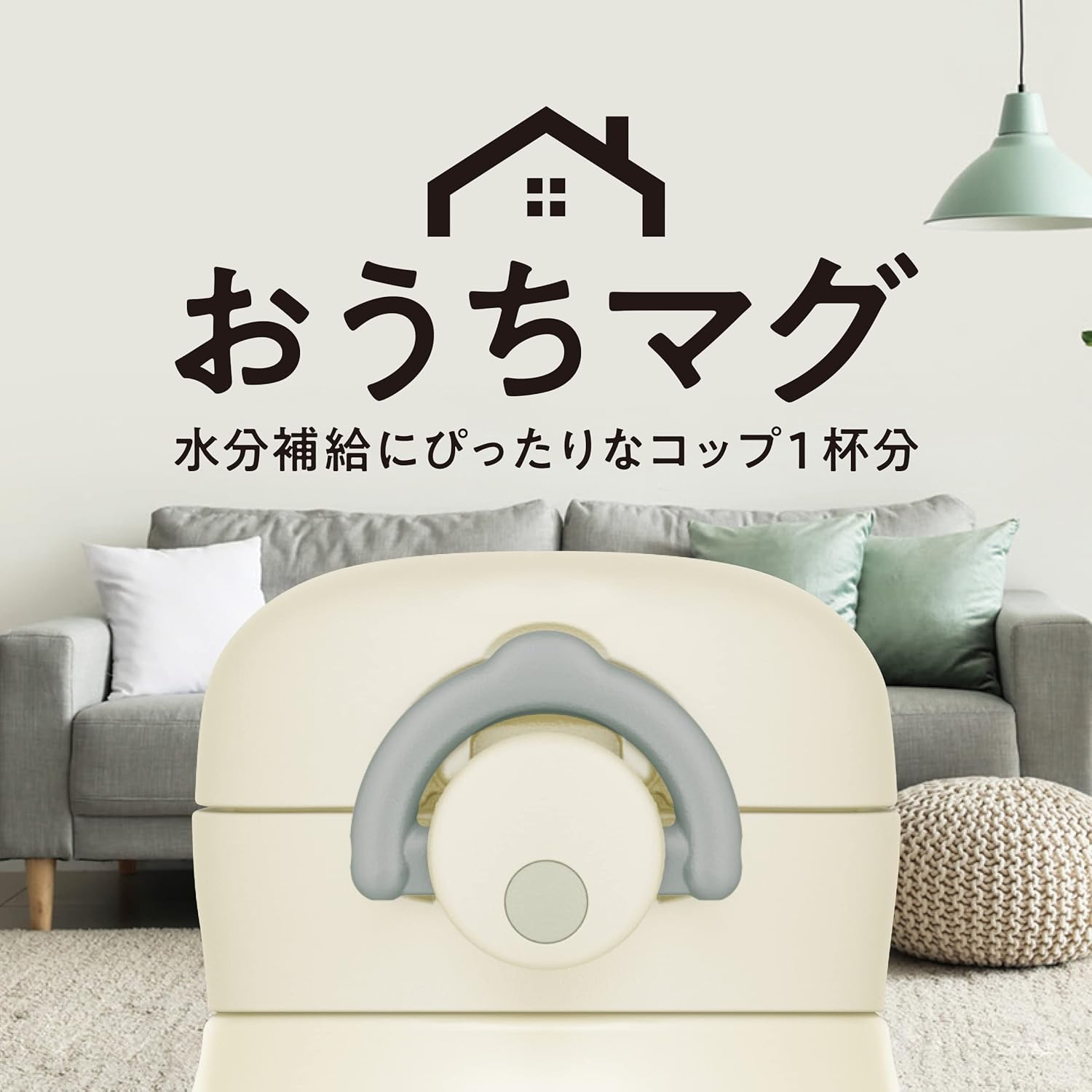 Thermos JOP-250 NW Vacuum Insulated Portable Mug, 8.5 Fl Oz (250 Ml), Natural White - Deep Navy image number 7