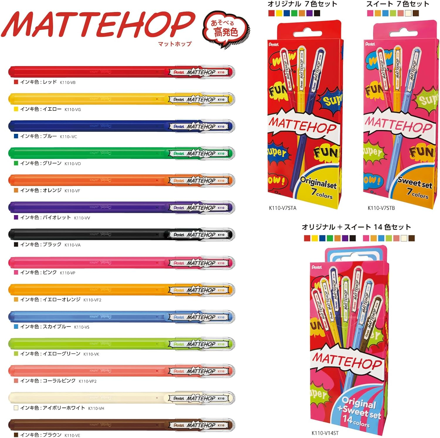 Pentel Color Ballpoint Pen, Matte Hop, Green, 10 Count K110-VD - 7 Colors Original image number 7