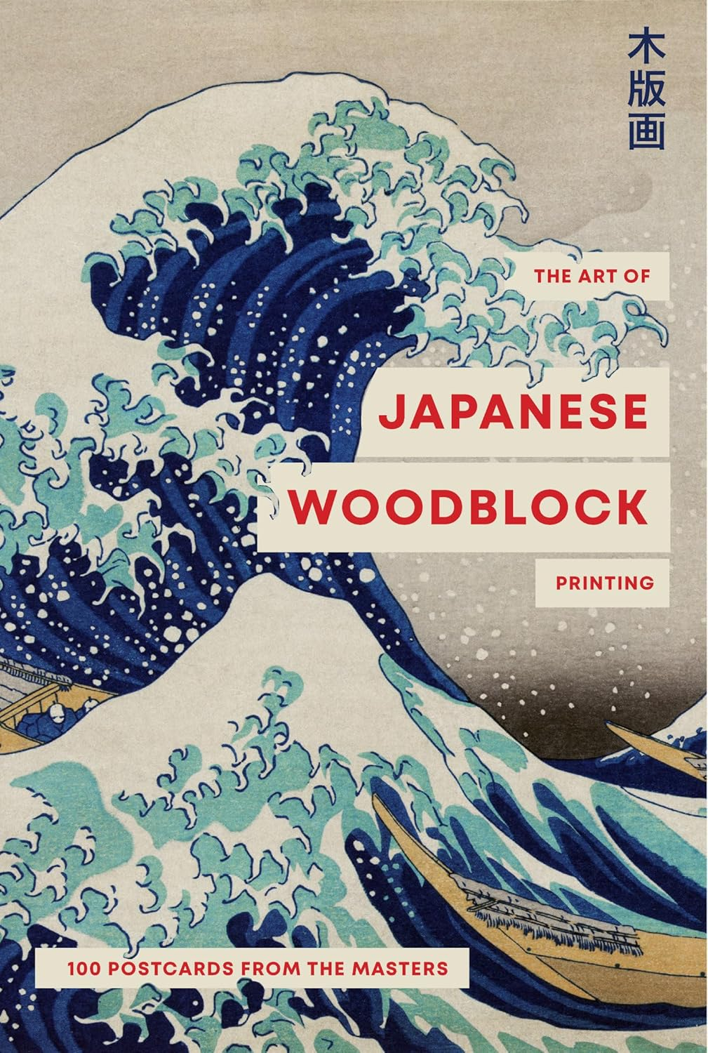 The Art of Japanese Woodblock Printing: 100 Postcards from the Masters