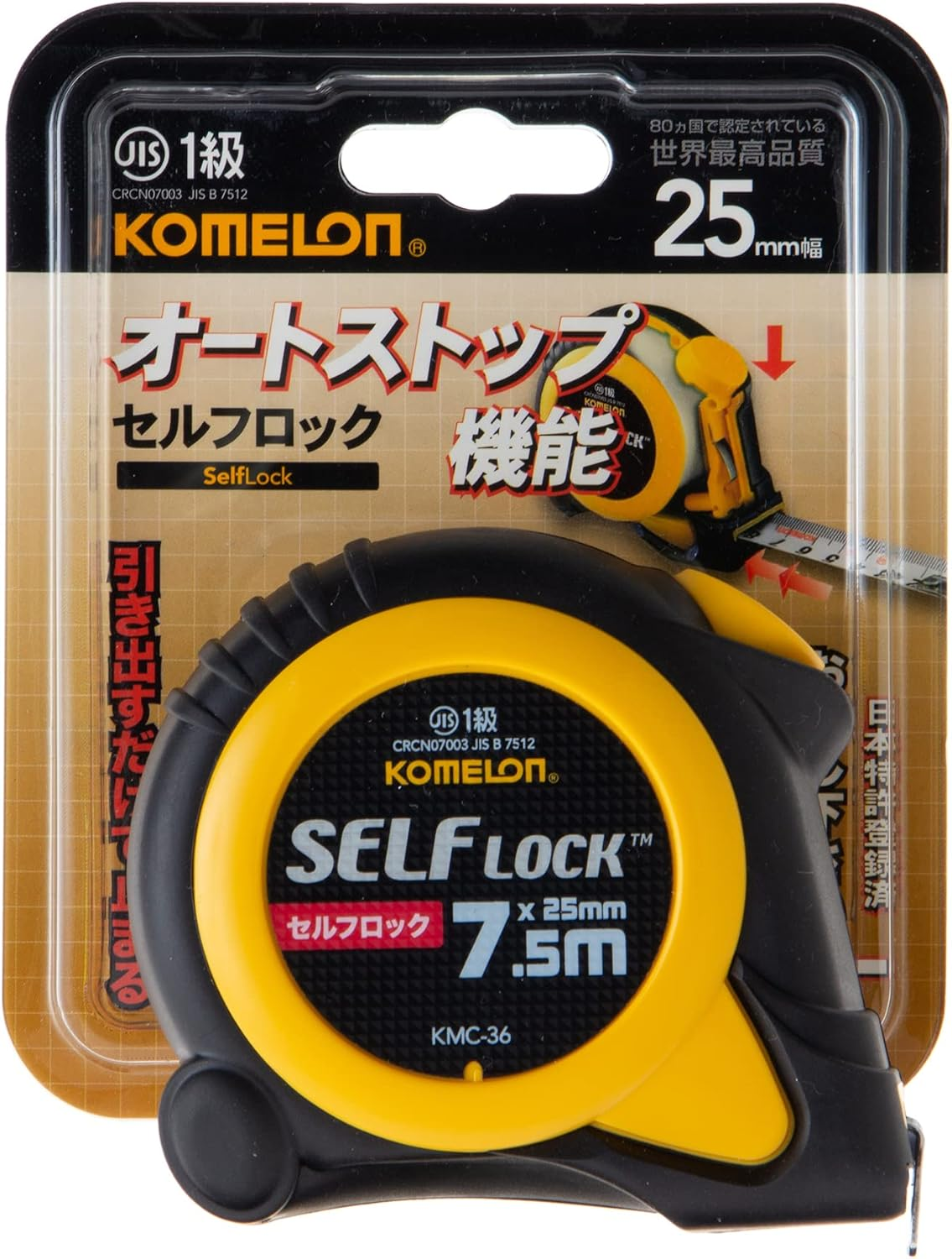 Komelon Self-Locking Conveyor 1.0 Inch (25 Mm) Width 25.4 Ft (7.5 M)