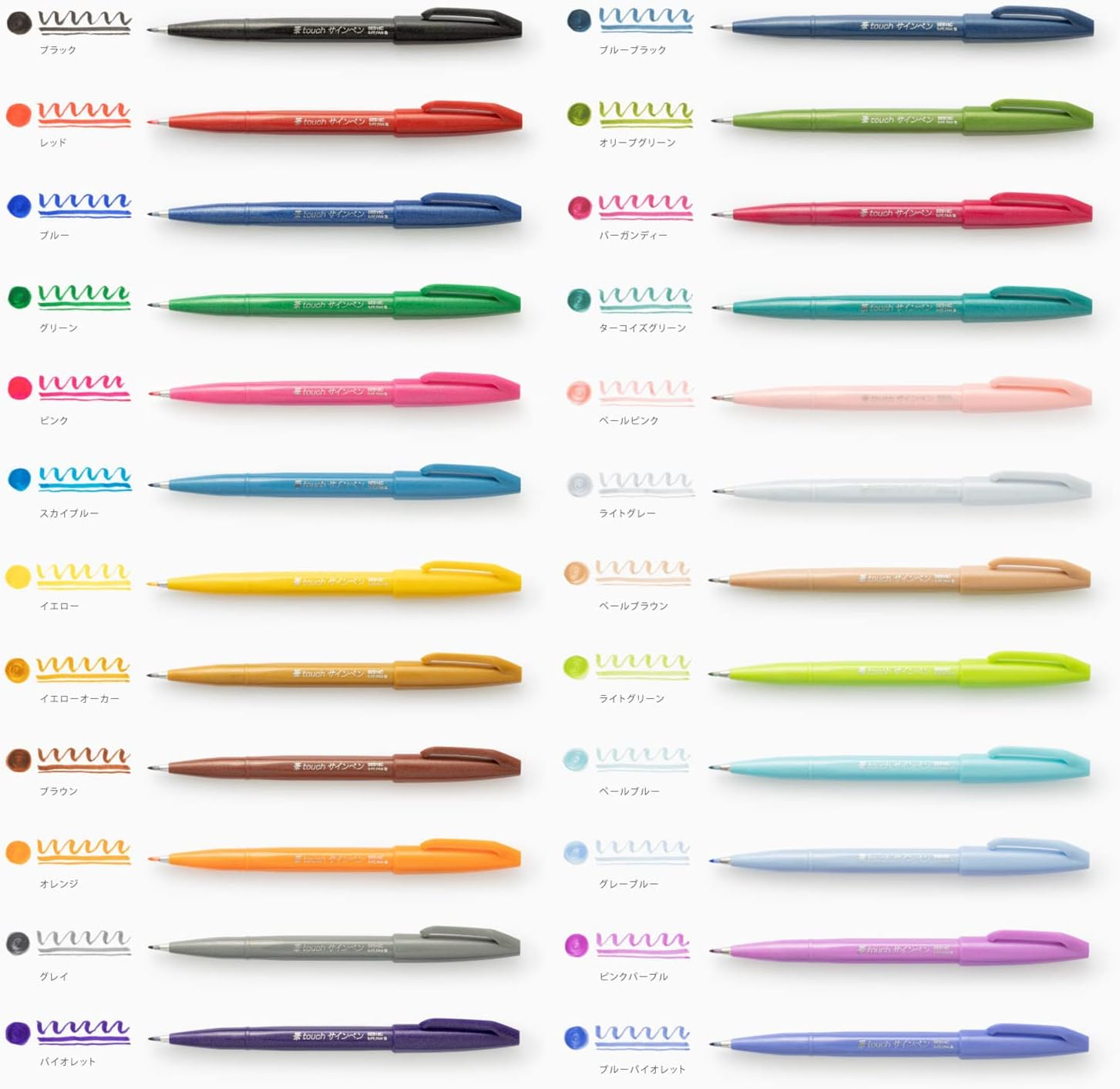 Pentel SES15C-24ST Brush Touch Sign Pen, Set of 24 Colors