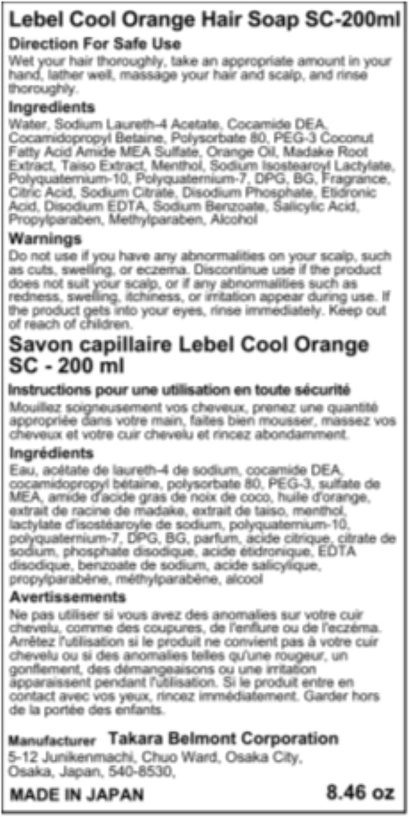 Lebel Cool Orange Hair Soap SC - 200 Ml