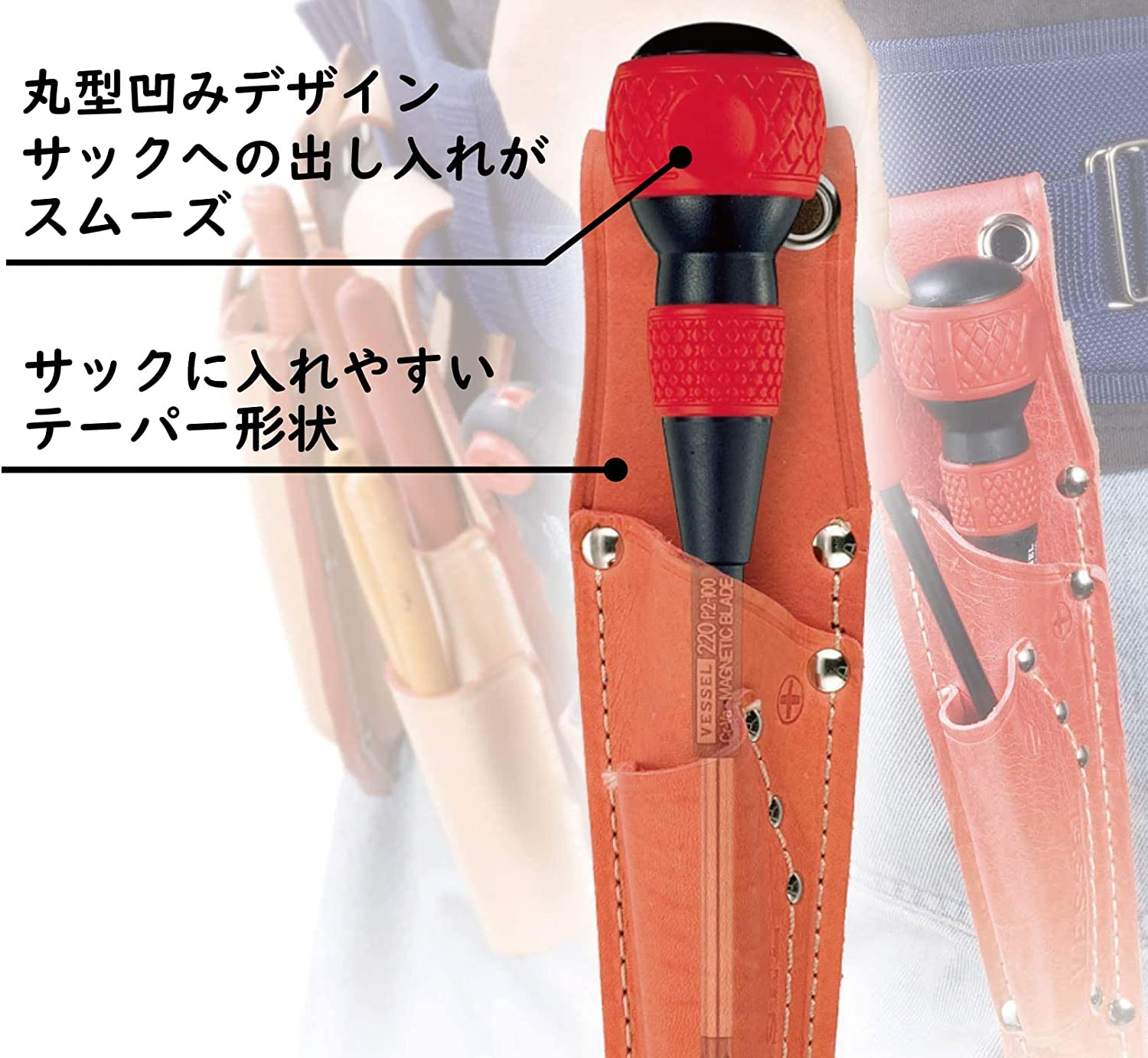 VESSEL Ball Grip Driver +2 X 200 220 image number 5