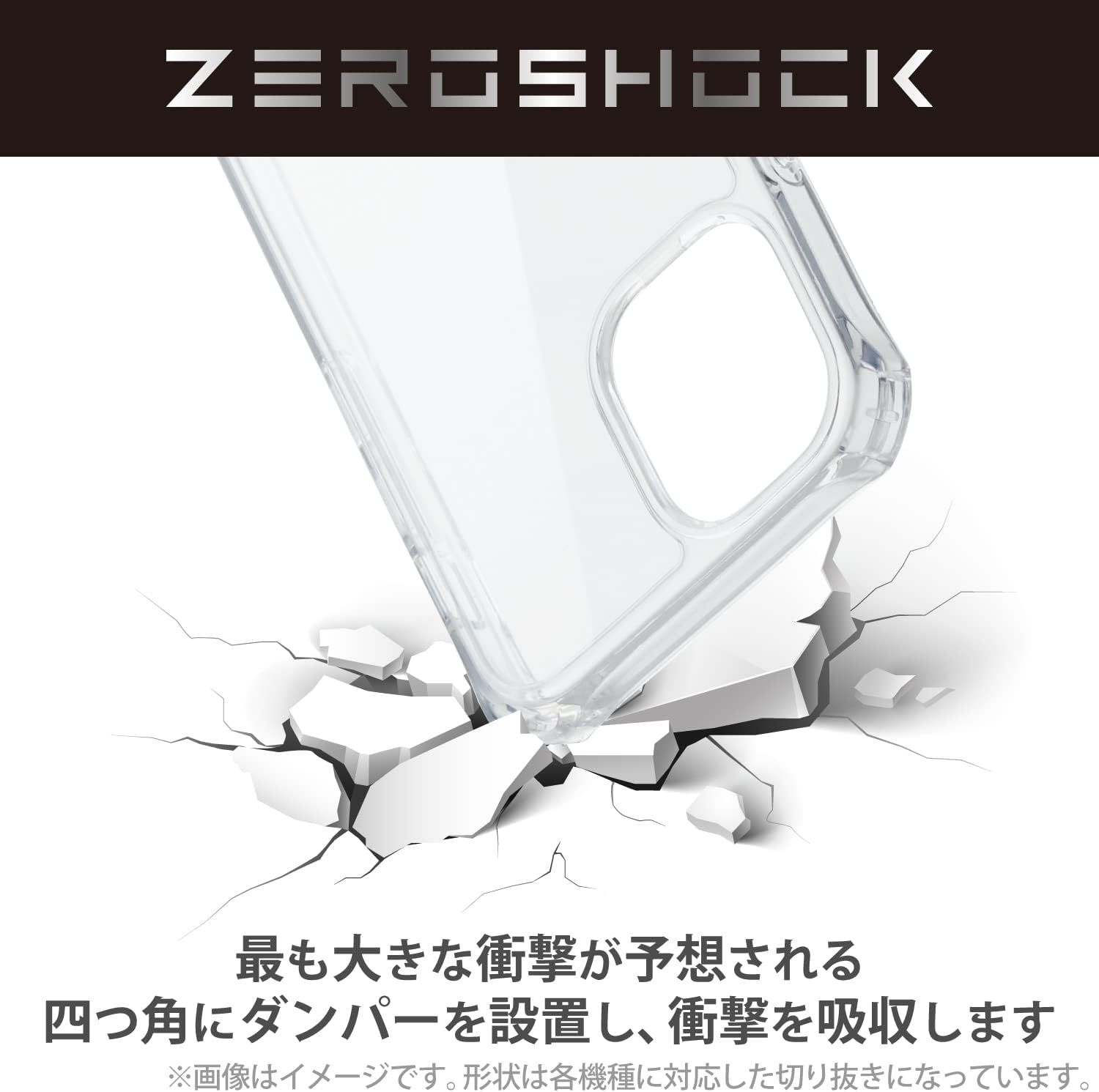 Elecom Xperia 5 IV PM-X224ZEROT2CR Case Cover, Shockproof, Shock Absorption, ZEROSHOCK Square Damper, Sustainable Transparency, Special Material, Uses Fortimo, Strap Hole, Clear image number 3