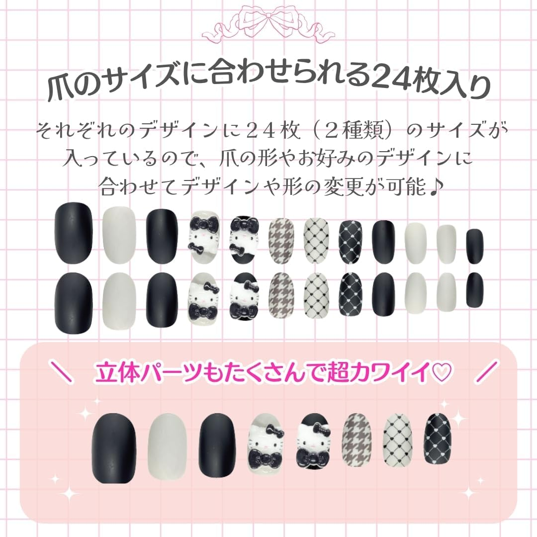 Sanrio Character Nail Tips, Hello Kitty, Leopard Pattern, Removable, 3D, Pack of 24, Short, Graduation, Stone, Nail Stickers, Stylish, Girls, Popular, Removable, Kids, Adults - Hello Kitty Clear image number 2