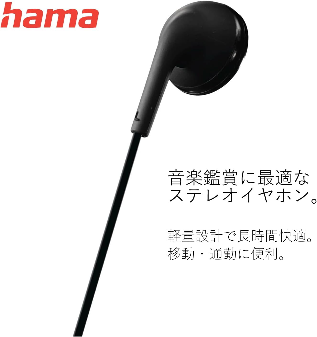 Hama Bubbly Wired Stereo Headphones with 3.5Mm Jack Gold Plated Jack 1.2M Cable - Black image number 3
