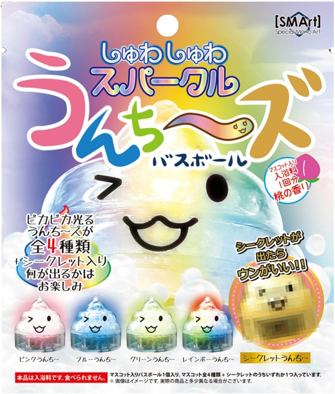 Advanced Sparkle Poop Ball Peach Scent Approx. D60Xw60Xh60Mm BUS-01 image number 3