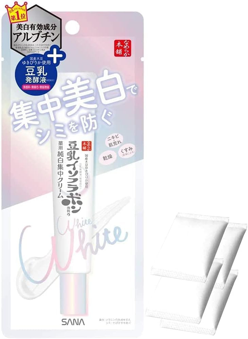 Nameraka Honpo Sana Soy Milk Isoflavone Pure White Whitening Intensive Cream 19 G - Includes Cotton Pads 4 Pieces