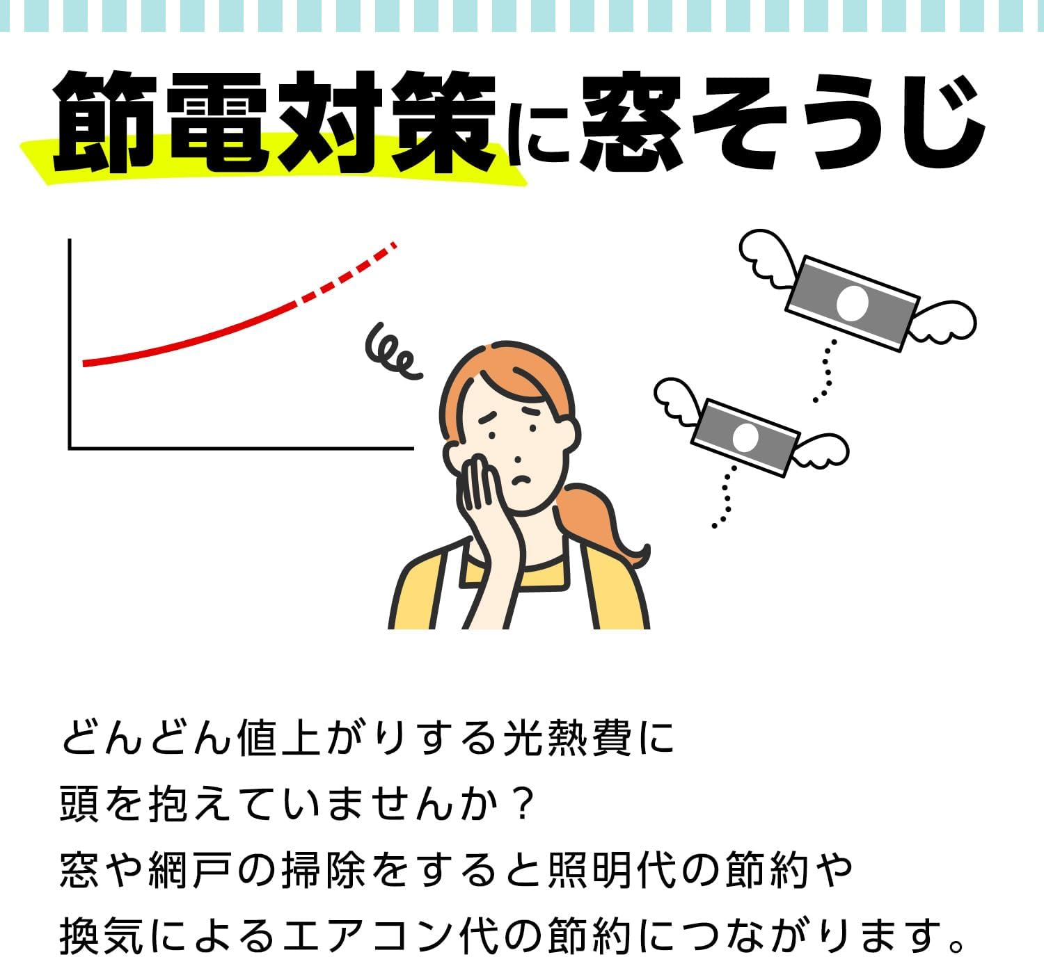LEC Gekochi-Kun Window Screen Door Brush (Extendable Type) with Draining Wiper image number 5