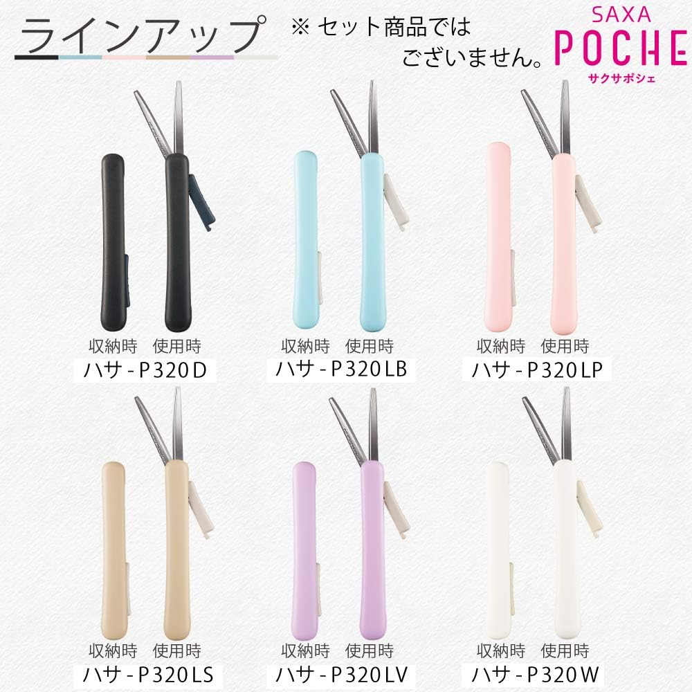 Kokuyo Saxa Poche Portable Scissors, Twiggy Scissors, 3D Blade, Pen-Shaped Design, Slide Mechanism, No Cap Required, Glueless Blade, Mocha, Japan Import (HASA-P320LS) image number 6