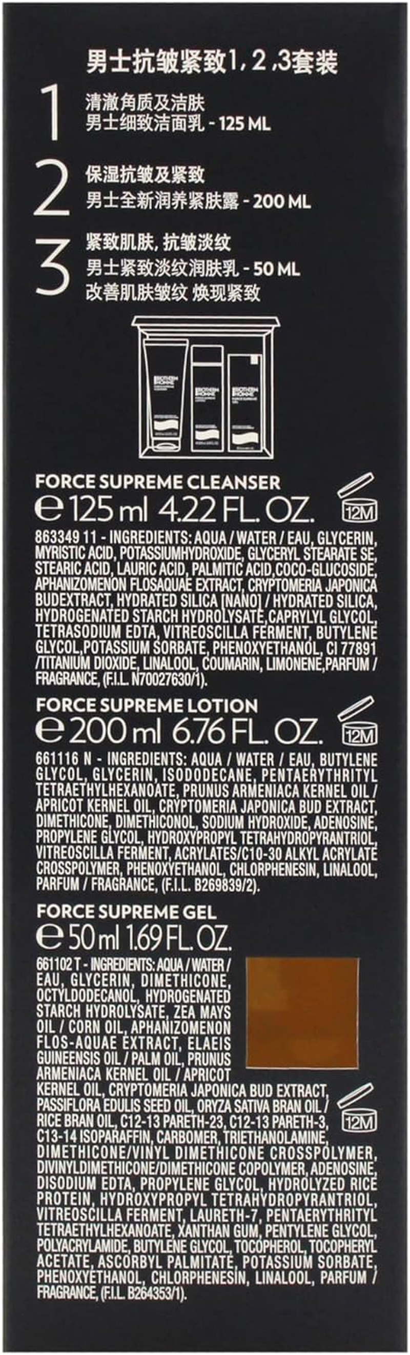 Biotherm Homme Force Supreme Power Set by Biotherm for Men - 3 Pc 4.2Oz Force Supreme Cleanser, 6.7Oz Force Supreme Lotion, 1.69Oz Force Supreme Gel image number 4