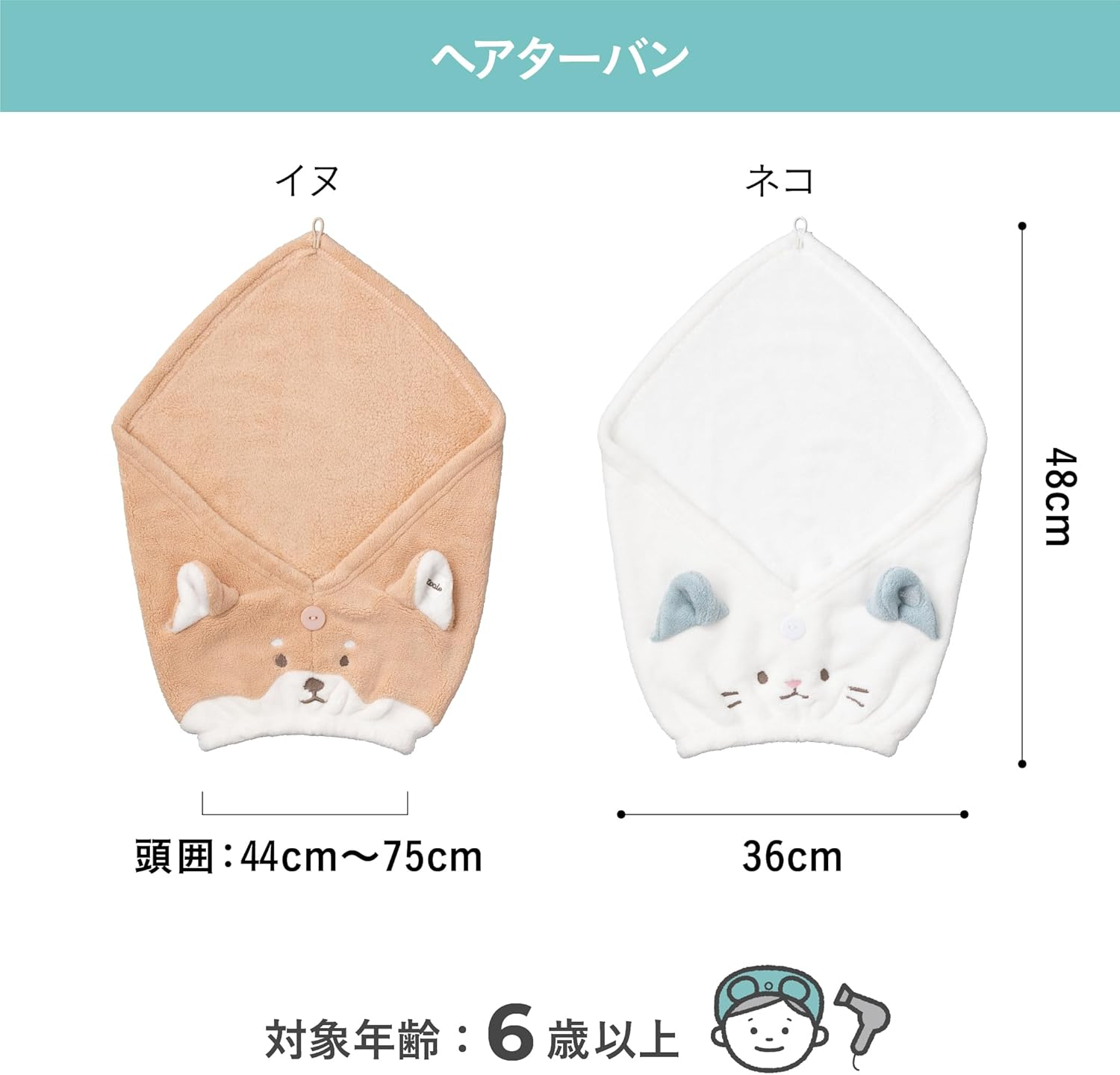 CBJAPAN Zooiefam Hair Turban, Absorbent, Quick Drying, Microfiber, 3 Times Cotton (Head Circumference), 17.3-29.5 Inches (44-75 Cm), for Cats, Facial Cleansing, Pool, Bath, Marshmallow Texture image number 1