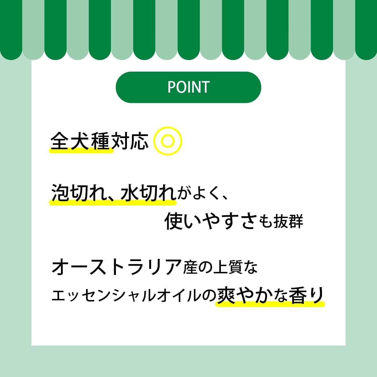 A.P.D.C. Tea Tree Shampoo, 1.3 Gal (5 L) (New Packaging), Suitable for All Dog Breeds, Fluffy, Herb, Tea Tree Scent image number 1