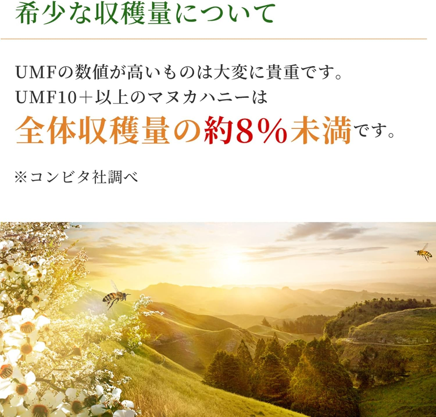 Comvita Certified UMF 20+ (MGO 829+) Raw Manuka Honey - New Zealand'S #1 Manuka Brand - Authentic Non-Gmo Superfood for Daily Wellness - 1 Kg image number 3