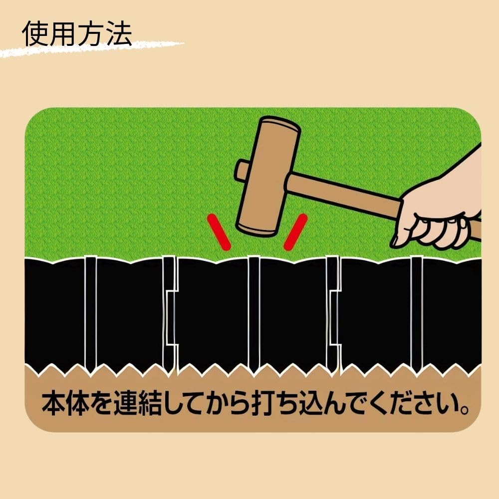 Green Pal Lawn Stoppers Set of 20 Grass Root Stoppers Soil Stoppers Soil Stoppers DIY Gardening Gardening (H14 Cm W 16 X D 1.3 Cm) Lawn Stoppers image number 6