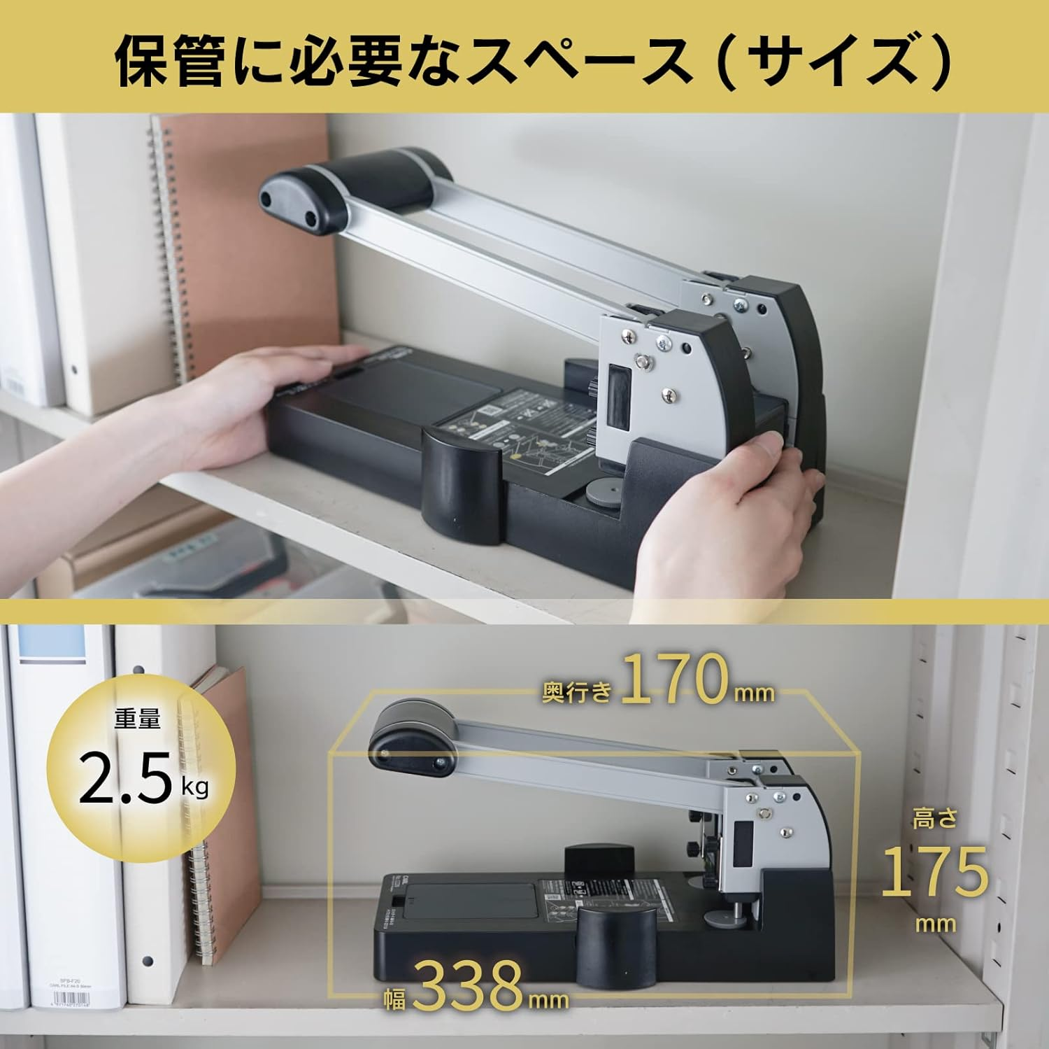 Carl 2 Hole Punch 145 Sheets image number 6