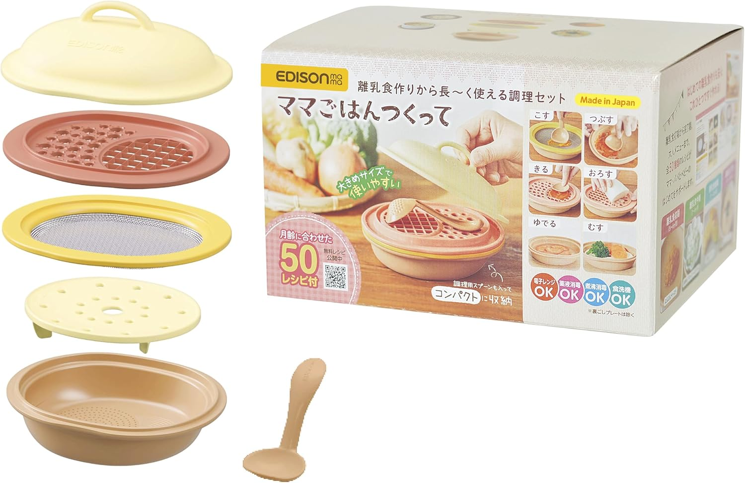 Edisonmama New Mama Meal Cookware Set, Can Be Used from Early to Complete Period, Adult Menu, Recipes Included, Compact Storage image number 5