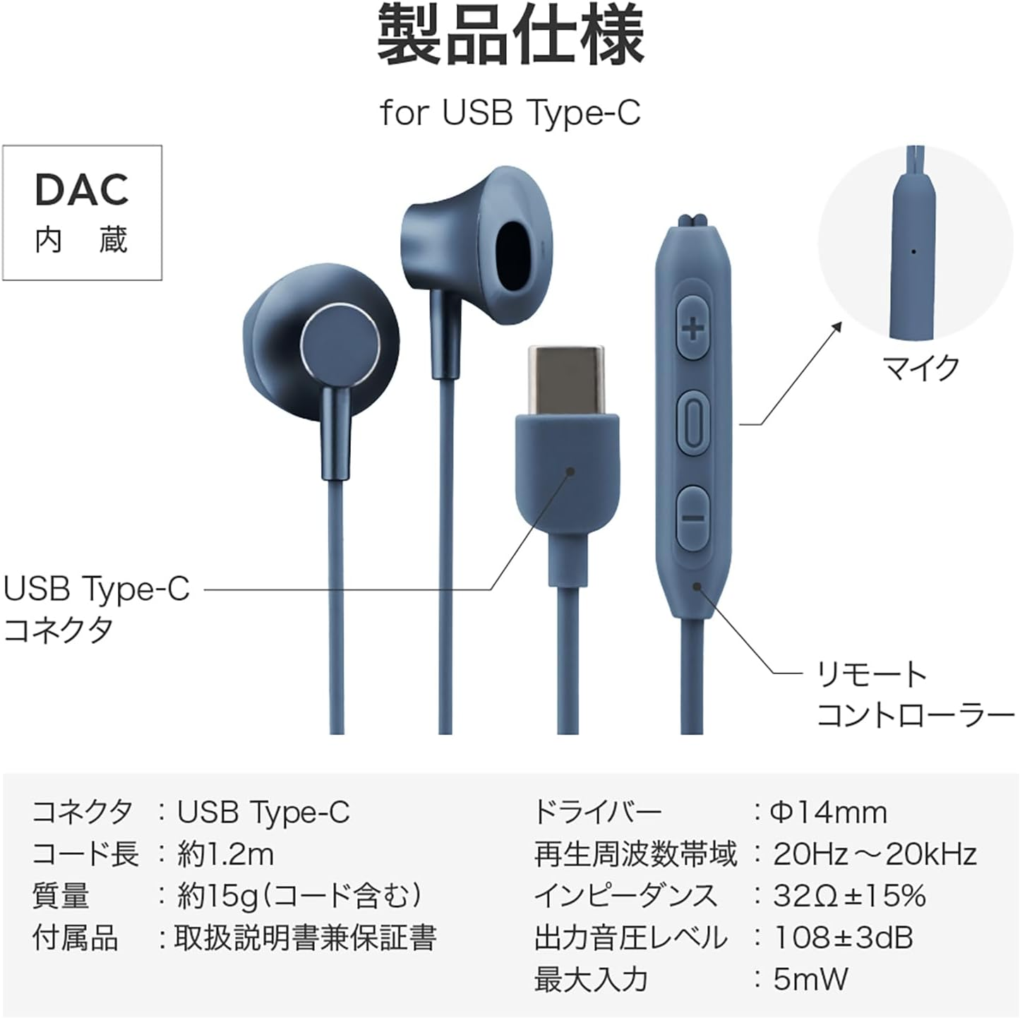 Leplus LN-TCEP01NV Type-C Earphones (With Volume/Microphone) In-Ear Type Polar Range Mellow Navy image number 3