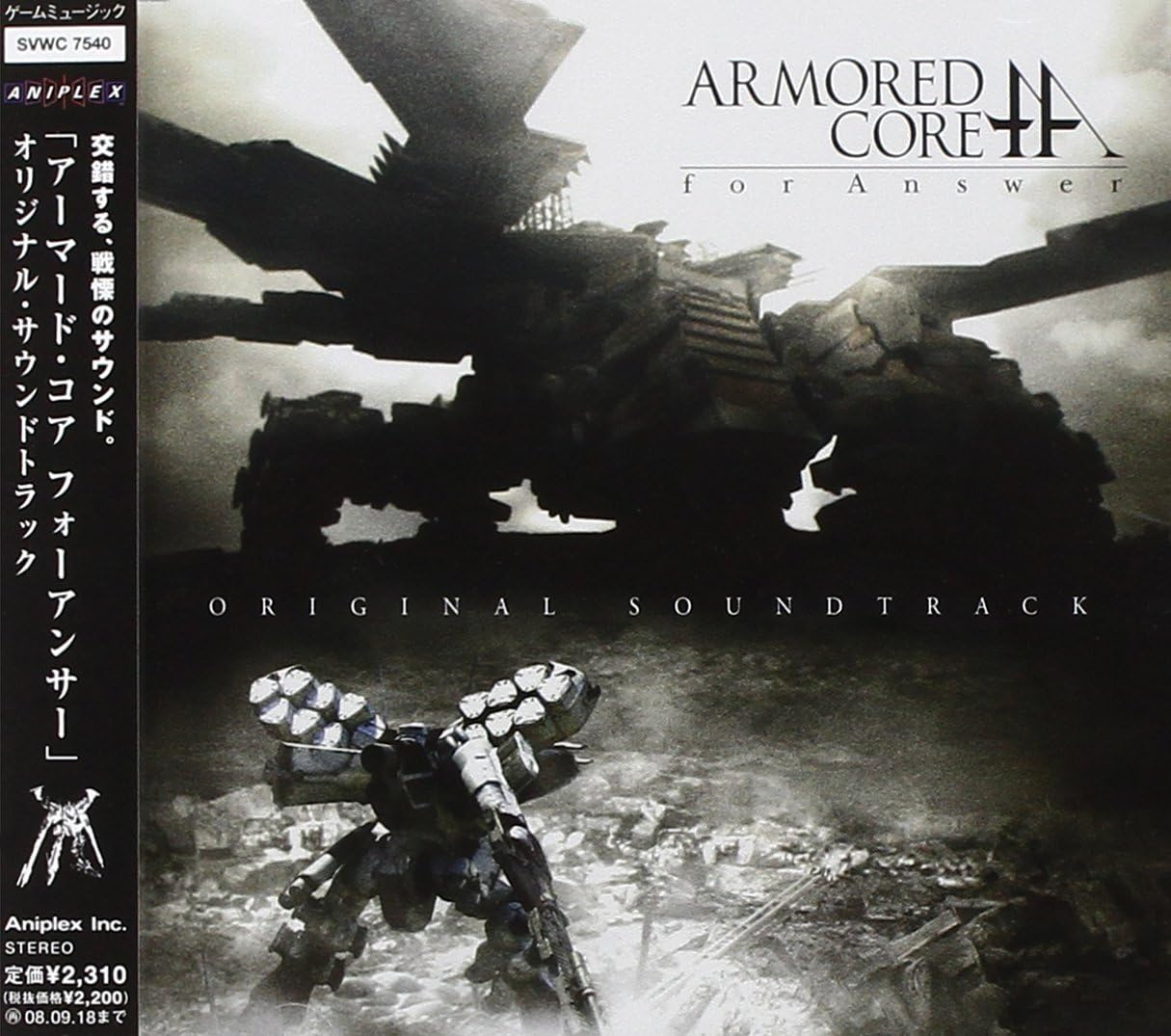 Armored Core for Answer (Original Game Soundtrack)