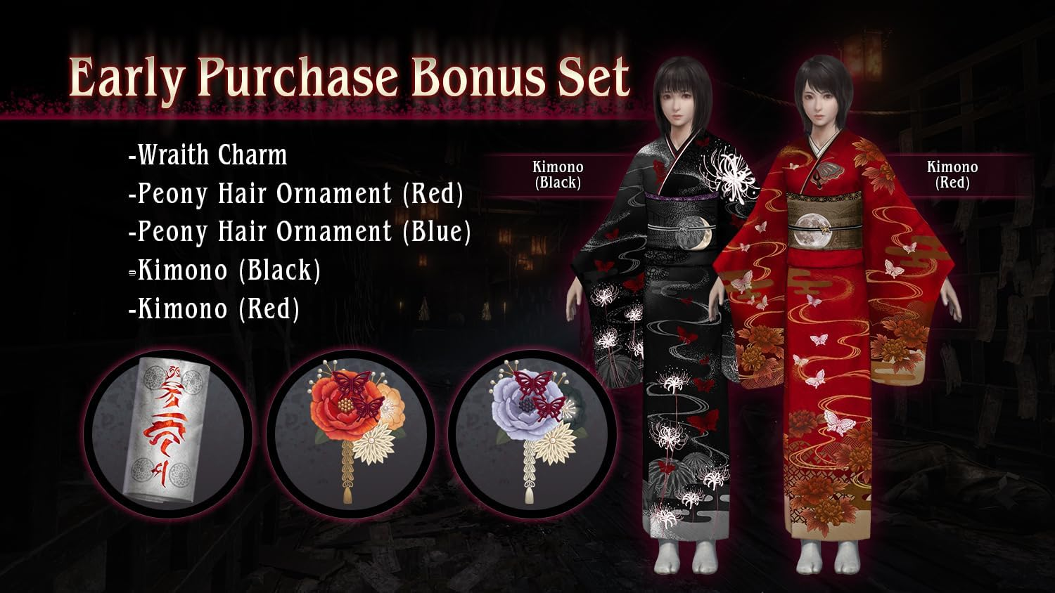 FATAL FRAME II: CRIMSON BUTTERFLY REMAKE image number 1