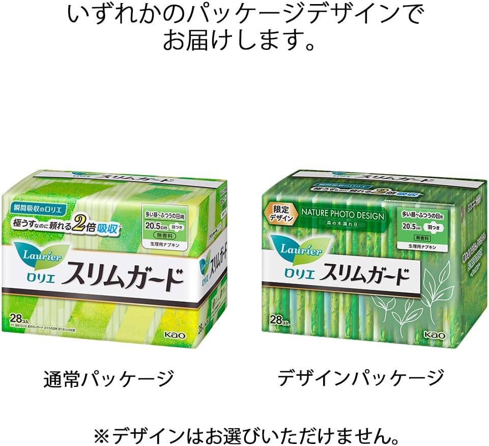 Kao Laurier Speed+ Slimguard Day Use for Moderate Days - 28 Pads image number 6