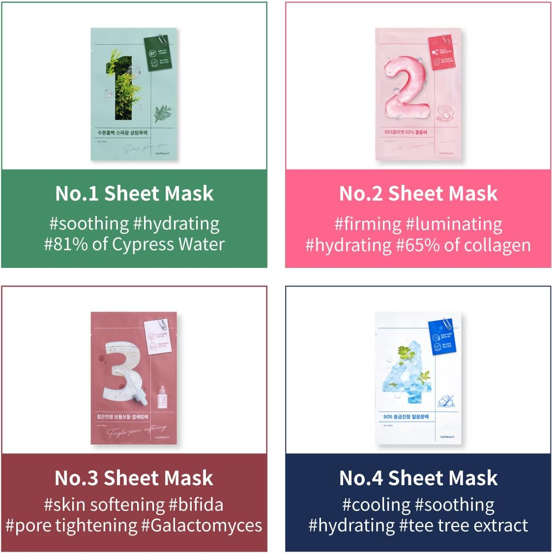 Numbuzin No.2 Sheet Mask | Water Collagen 65% Voluming Sheet Mask | Premium Collagen | Firm, Supple Skin, Adenosine, Niacinamide, Peptide | Radiance, Hydration | Korean Skincare | 4 Sheets image number 1