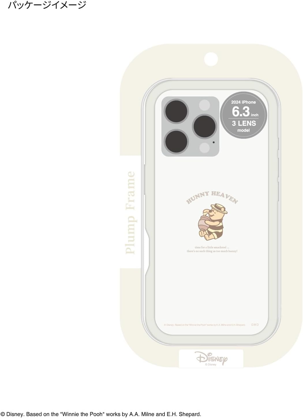 Gourmandies Disney Characters/Iphone 16 Pro Plump Frame Case Winnie the Pooh DNG-205PO