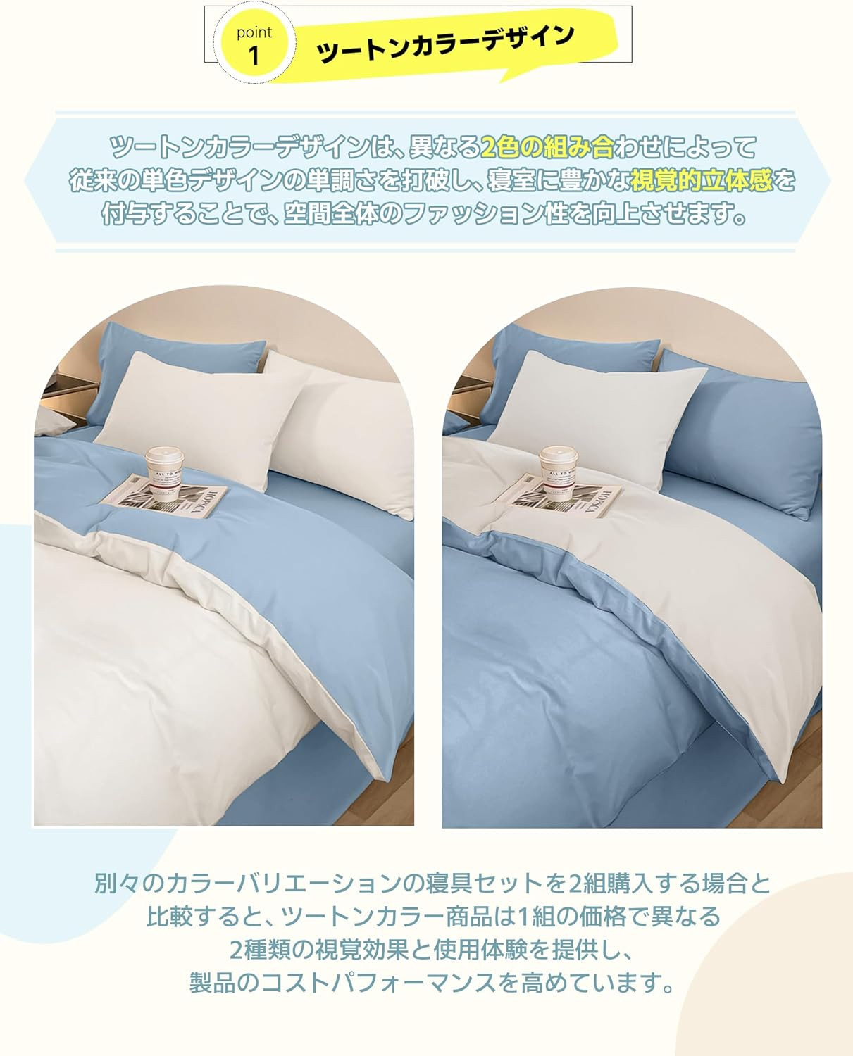 Duvet Cover Set, Bedding Cover Set, DPEAN Washed Wrinkles, Washed, Soft, Western and Japanese Style, Duvet Cover, Fitted Sheet, Pillow Cover, Absorbent, Quick Drying, Fully Washable, Skin-Friendly image number 6