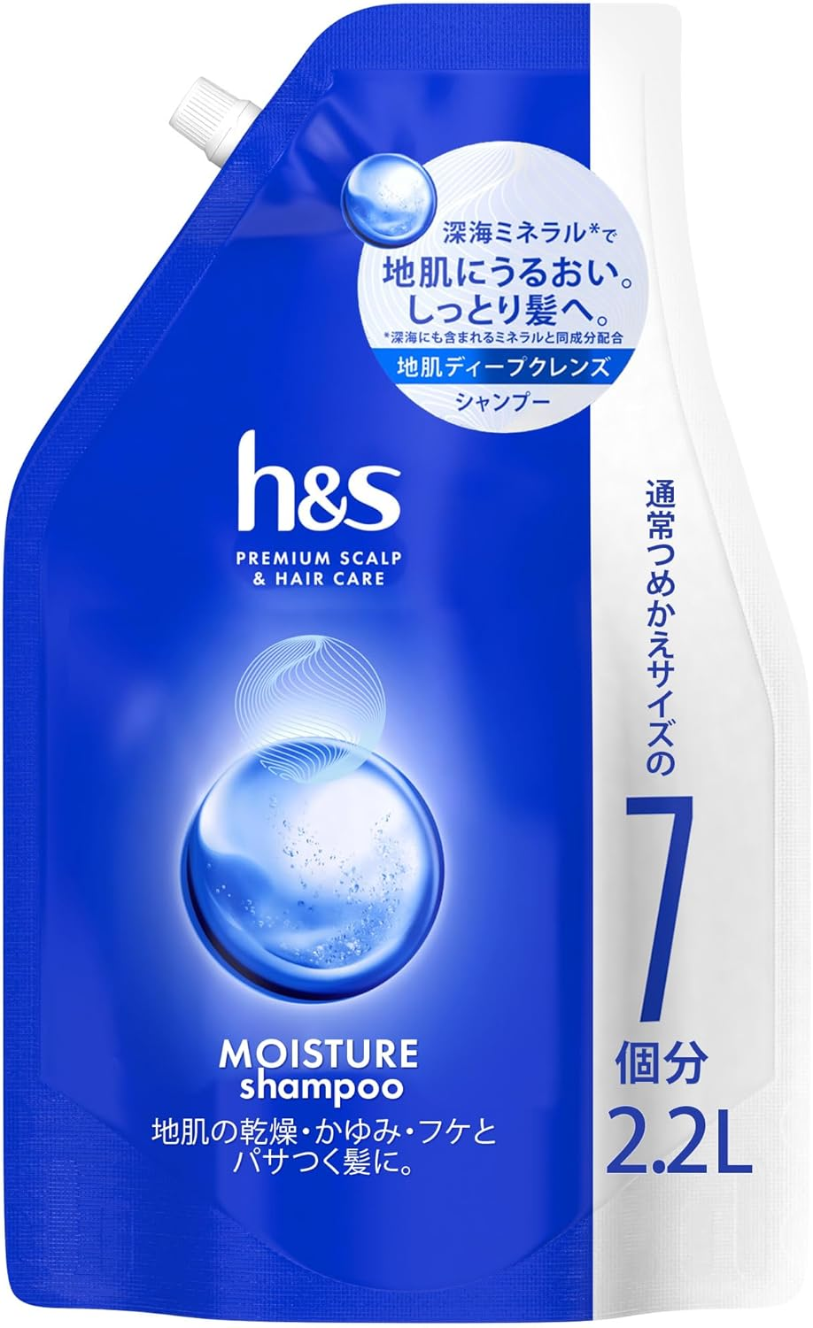 H&S Moisture Shampoo Refill, Extra Large, 6.5 Fl Oz (2.2 L) image number 4