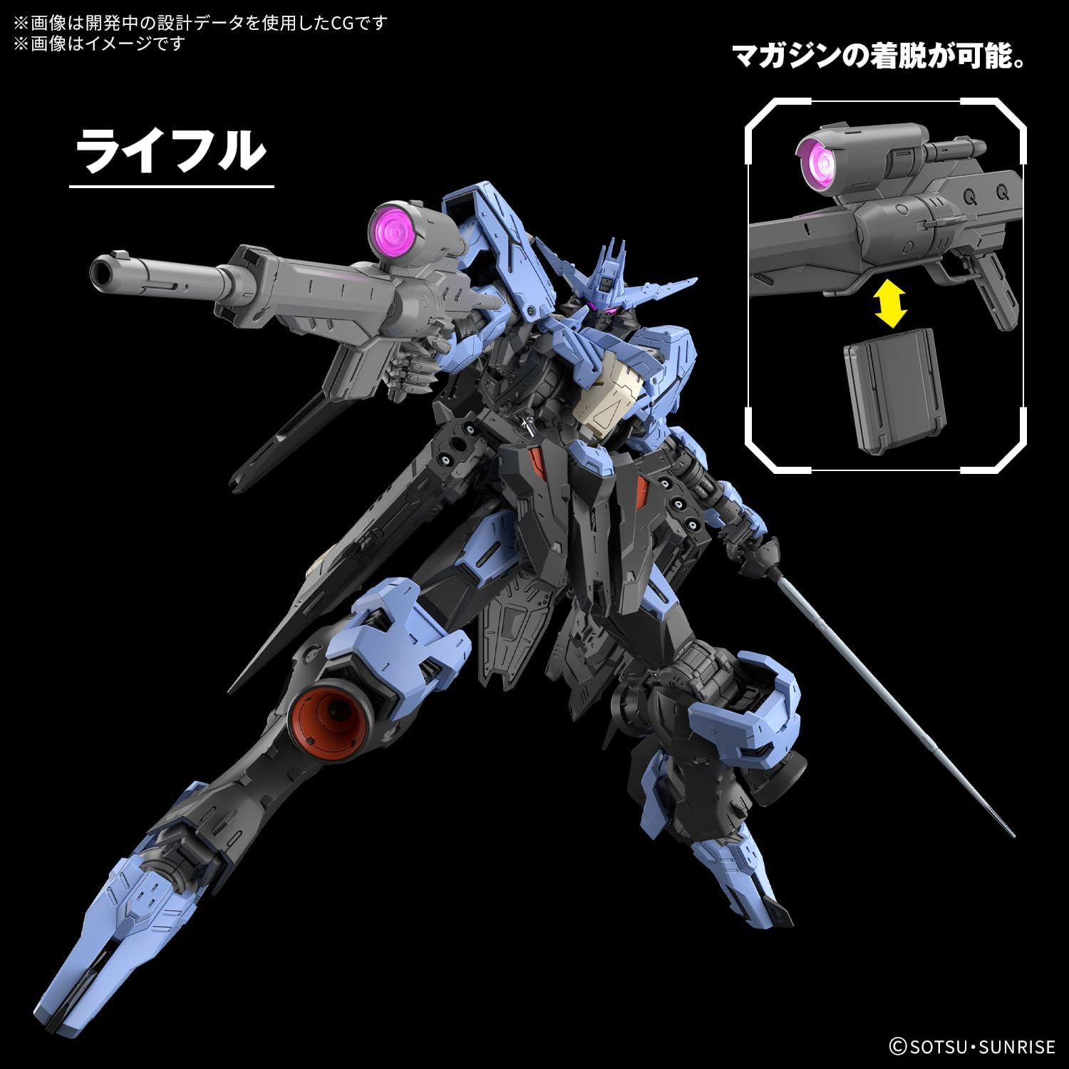 BANDAI Hobby MG Gundam 1/100 Gundam Vidar image number 1