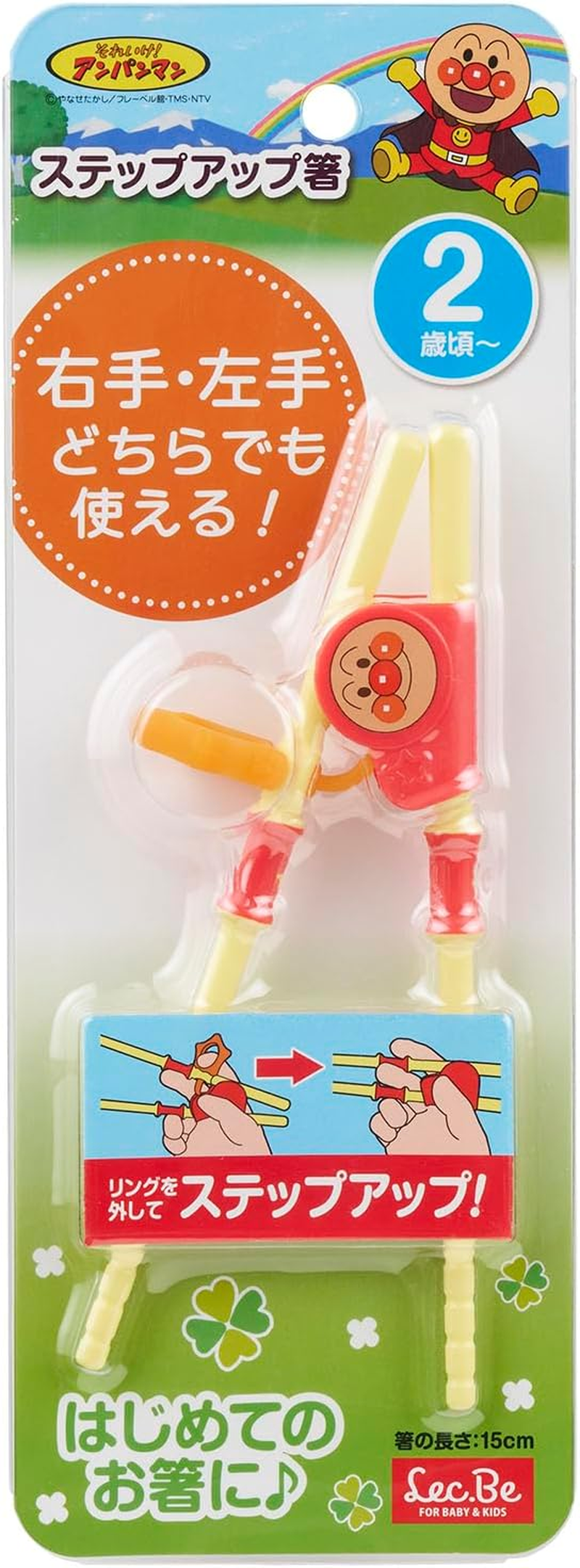 LEC Anpanman Step-Up Chopsticks (Both Right and Left Handed) / from Age 2 / Chopsticks to Learn How to Hold / image number 3