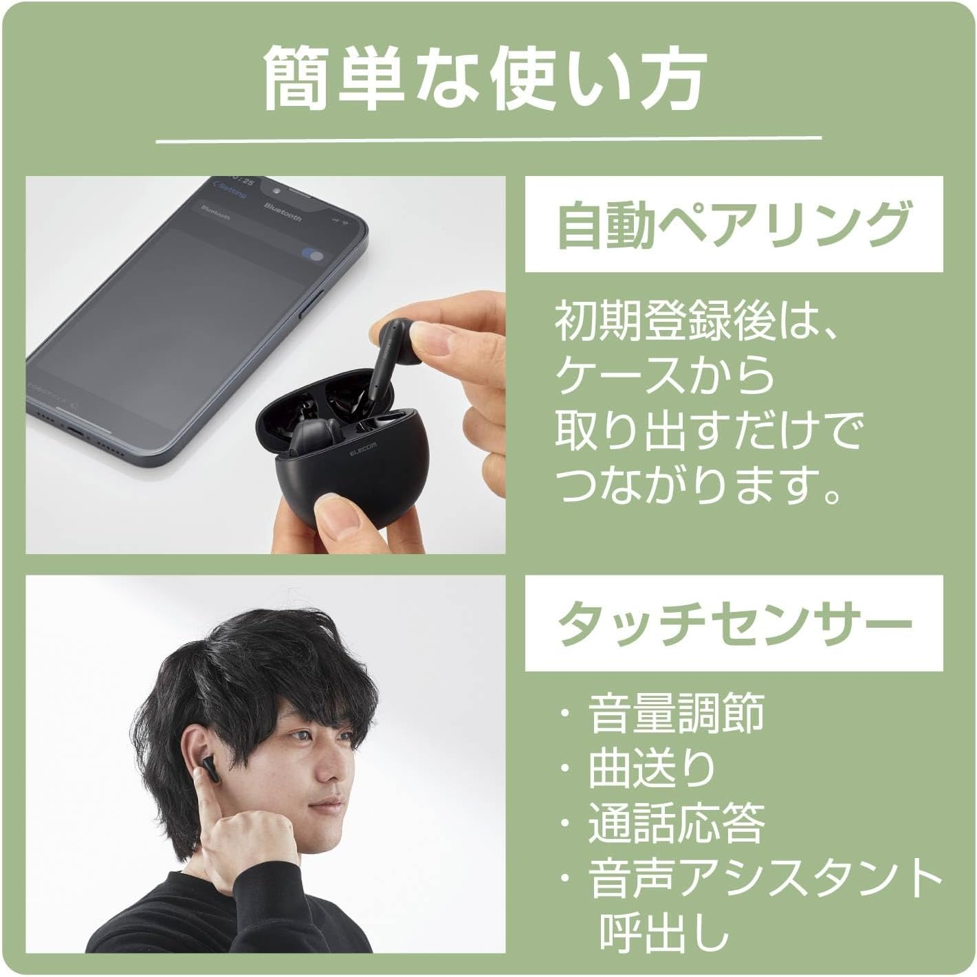 Elecom LBT-TWS17BK Wireless Earphones, Bluetooth 5.3, Stylish round Type, Touch Control, In-Ear Type, SBC/AAC Compatible, Automatic Pairing, Type-C Charging, Black - Gray image number 2