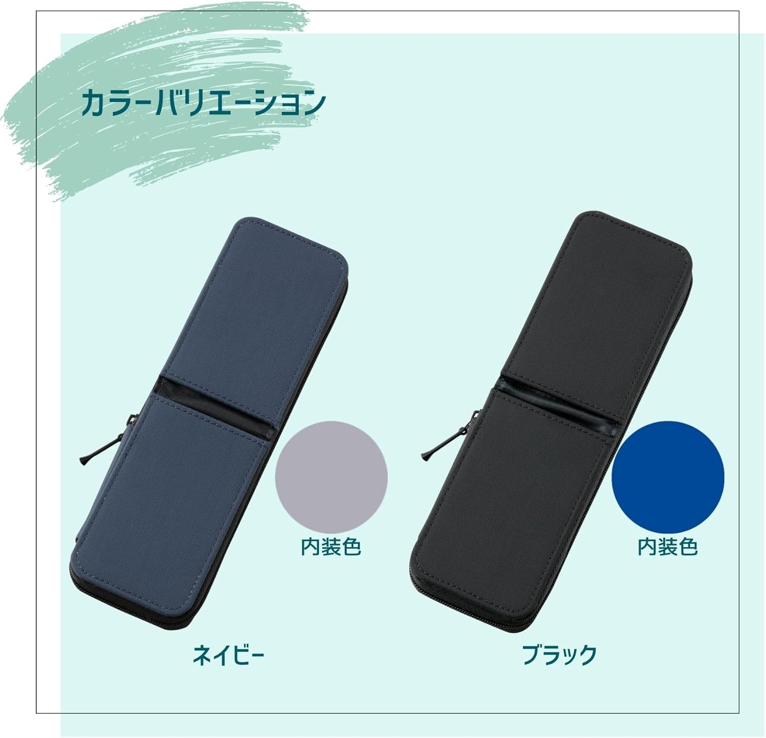 Raymei Fujii FY339B Pencil Case Patarino L image number 3