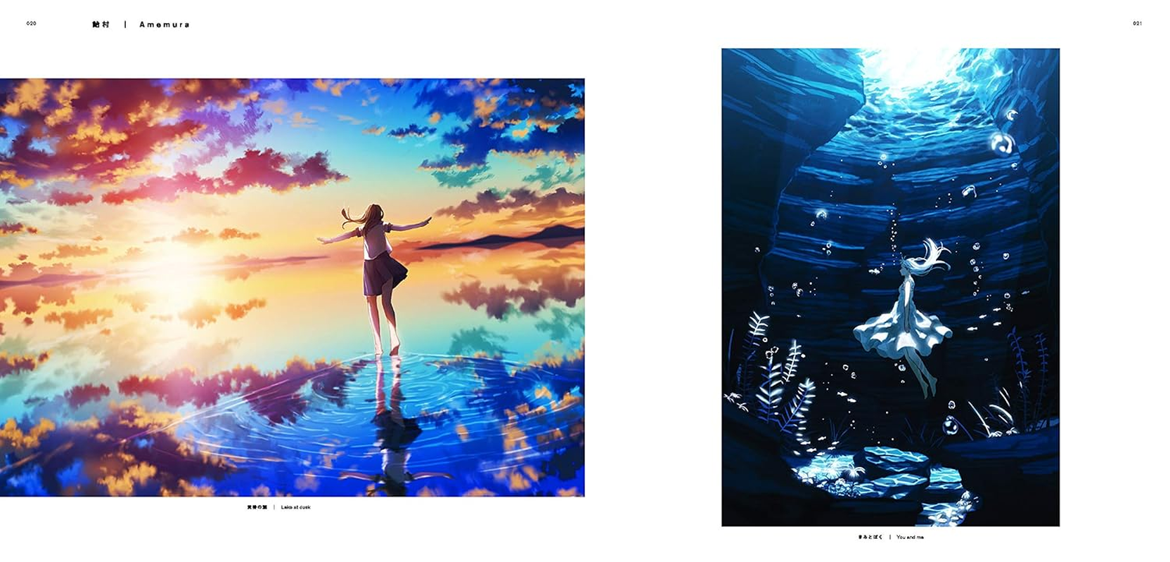 Everyday Scenes from a Parallel World: Background Illustrations and Scenes from Anime and Manga image number 2