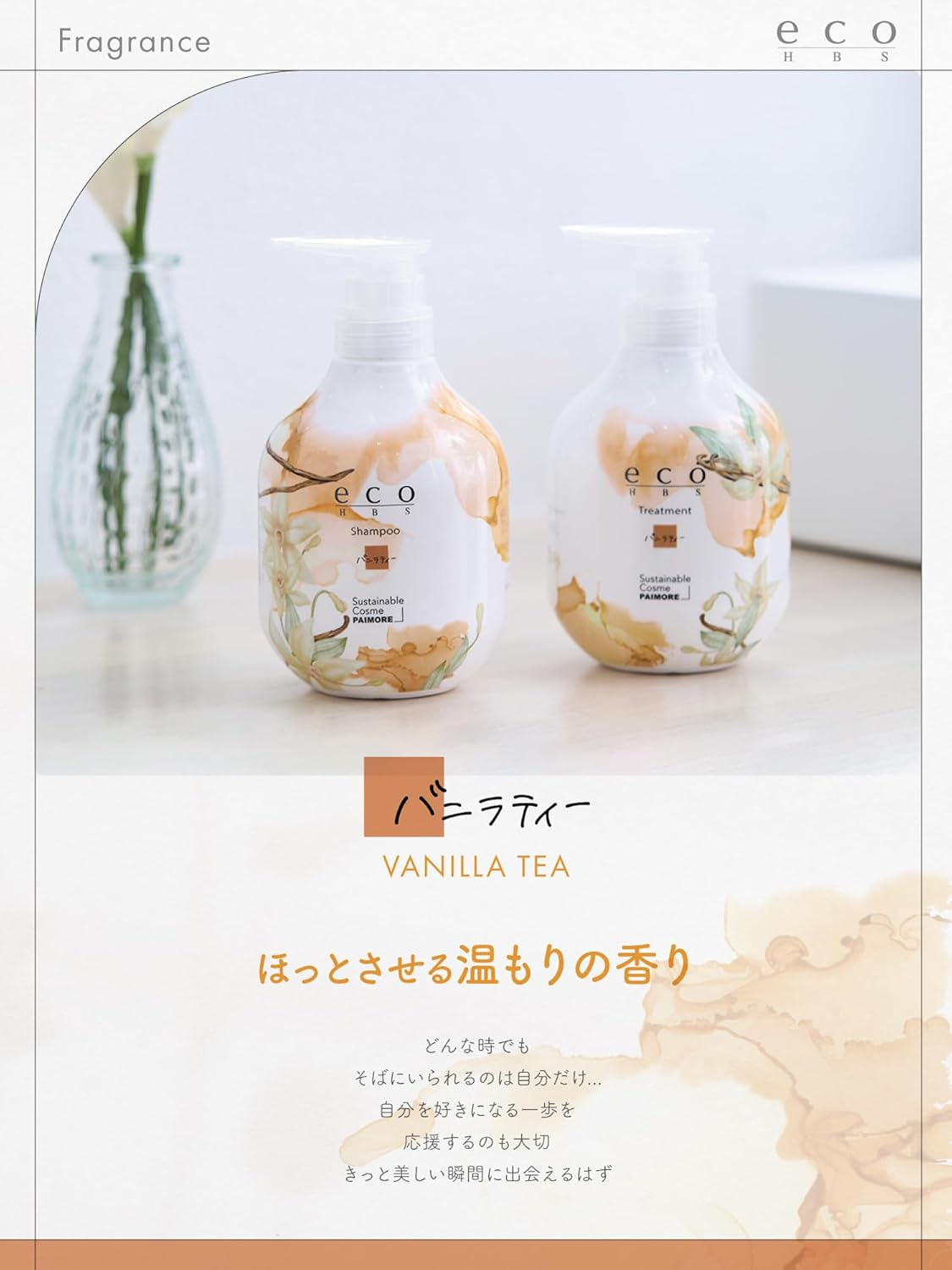 Eco HB-S Shampoo (Vanillity), 16.9 Fl Oz (500 Ml) image number 1