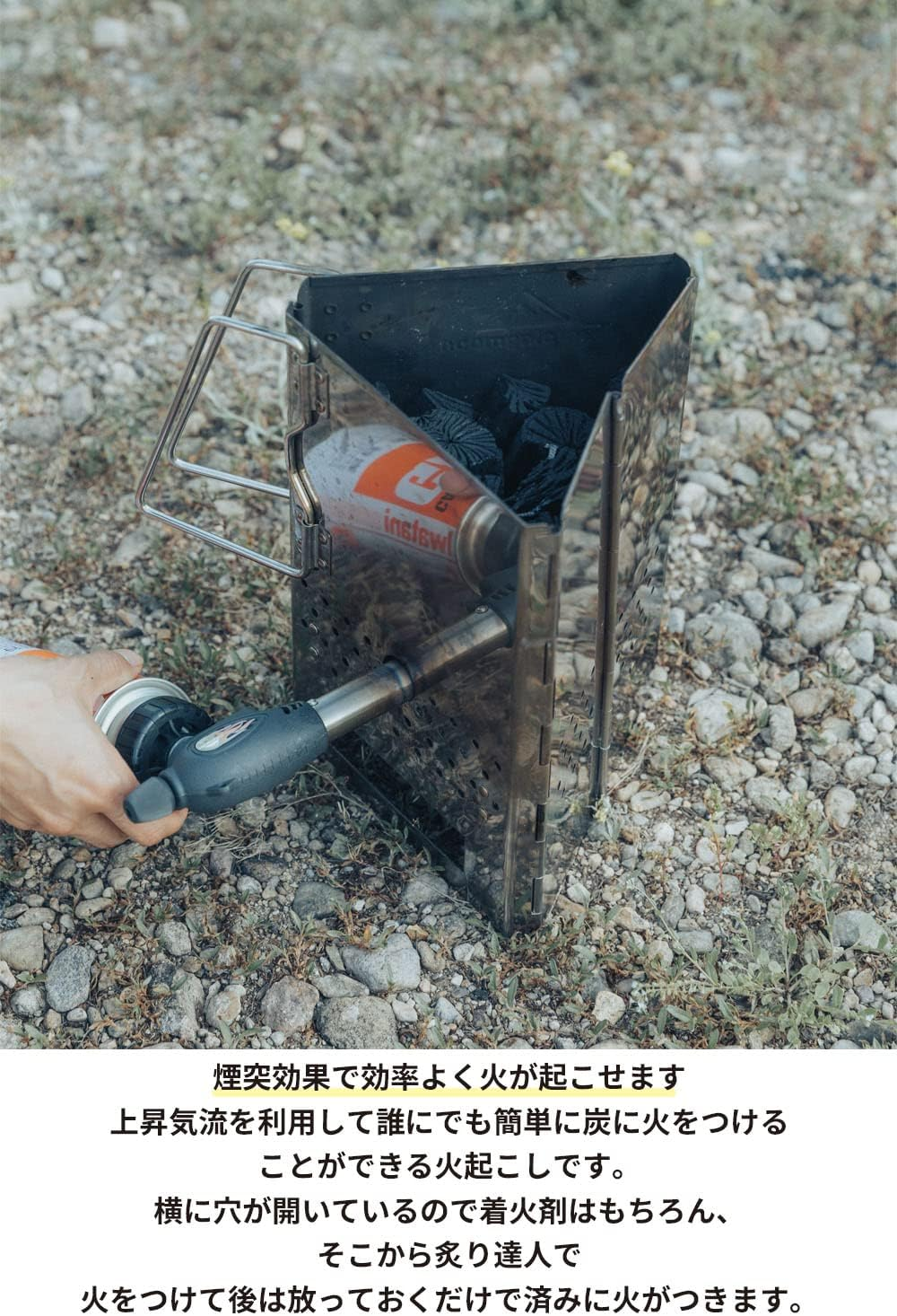 CAMPINGMOON MT-17 Charcoal Starter, Folding Charcoal Strainer, Stainless Steel, for Bbqs, Chimney Effect, Folding