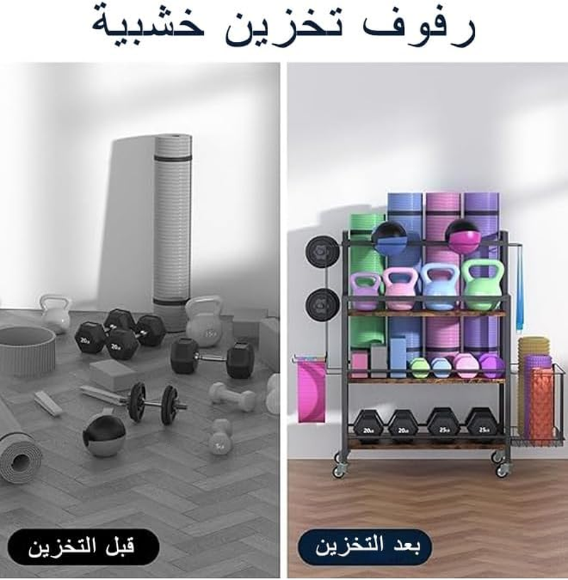 NOAEOU 40D X 70W X 93H Cm Strength Training Dumbbell Storage Racks for Home Gym, Large Capacity Organizer with Hooks and Wheels, for Exercise & Fitness Equipment image number 5