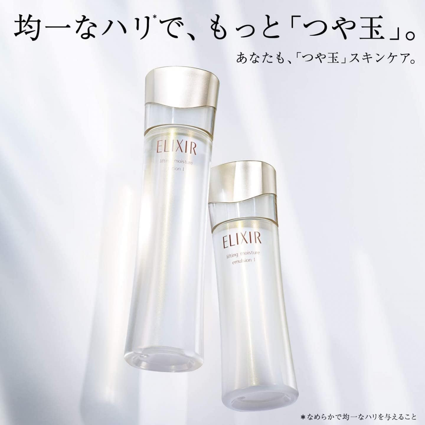 Elixir Superior Lifting Moisture Emulsion I 130 Ml image number 6