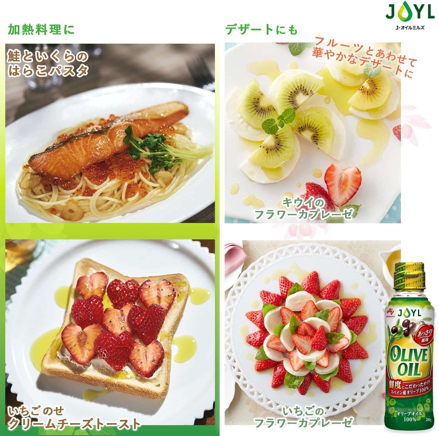 JOYL Ajinomoto Olive Oil (100% Olive Oil) Bottle, 7.1 Oz (200 G) image number 5