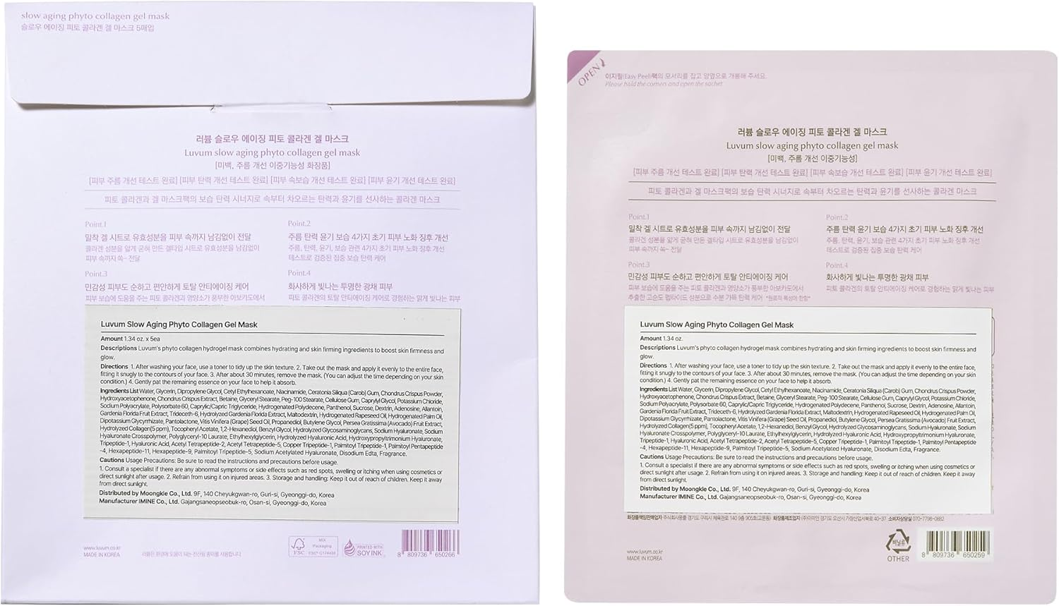 Luvum Slow Aging Phyto Collagen Gel Mask, Collagen, Overnight Hydrogel Mask, 4+1 Pack - Pink image number 2