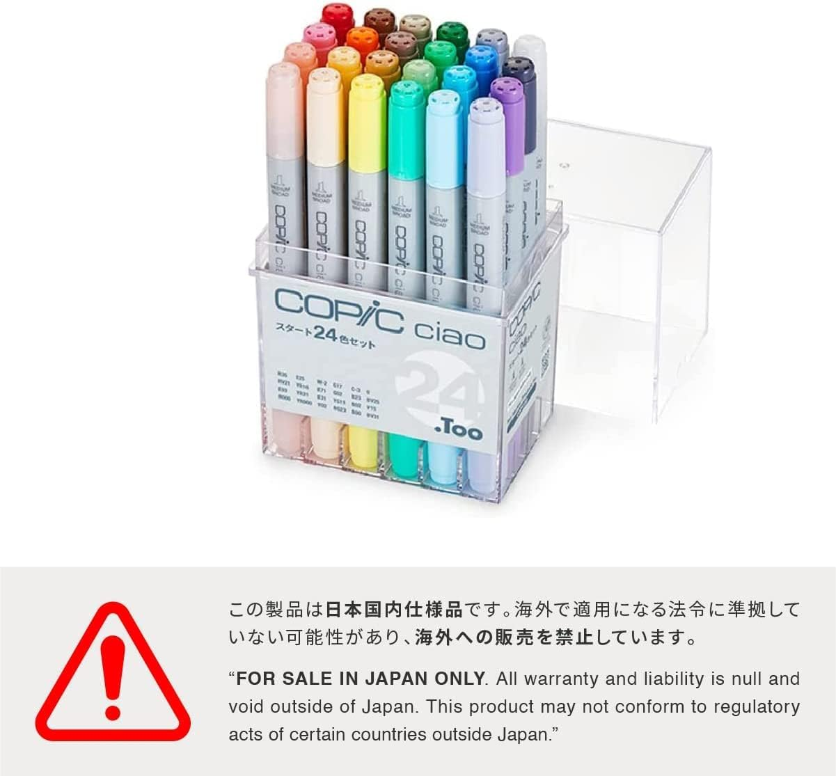 Too Copic Ciao Start Set of 24 Colors Multicolor Illustration Markers Markers Marker Pens image number 5