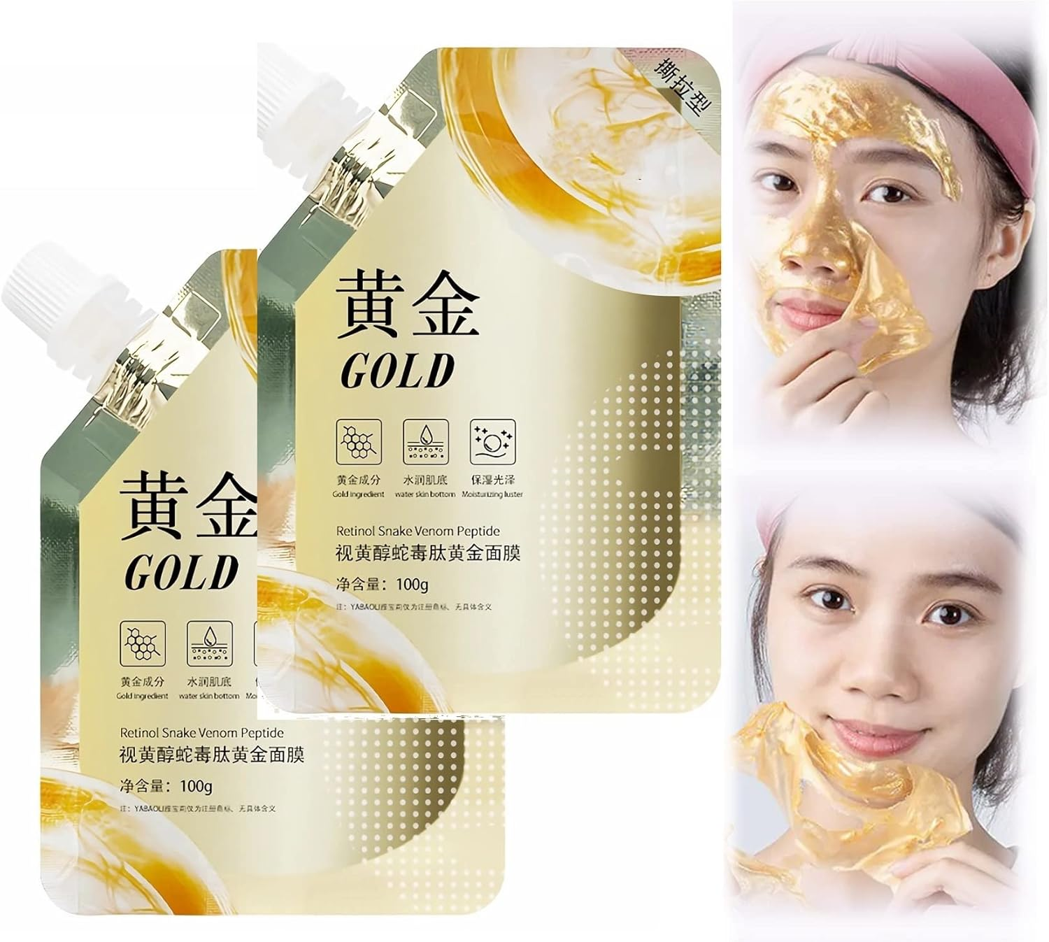 Retinol Snake Venom Gold Mask, Retinol Snake Venom Peptide Anti-Wrinkle Moisturizing Mask, Collagen Gold Peel off Face Mask for Moisturizing anti Aging,Removes Blackheads & Oils (3Pcs)