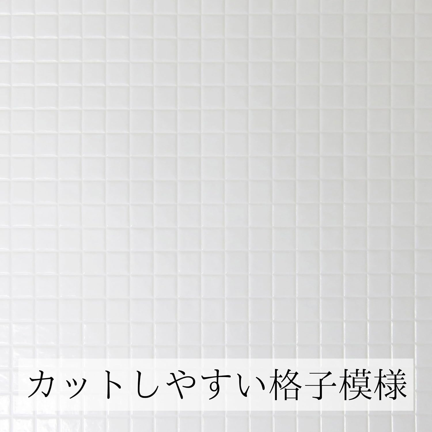 Towa Sangyo Cupboard Sheet, 11.8 X 143.2 Inches (30 X 360 Cm), Anti-Slip, White, Made in Japan, Kitchen Sheet, Storage Sheet, Protective Sheet, Ag, Antibacterial, Mildew Resistant, Cuttable, Drawer, image number 4