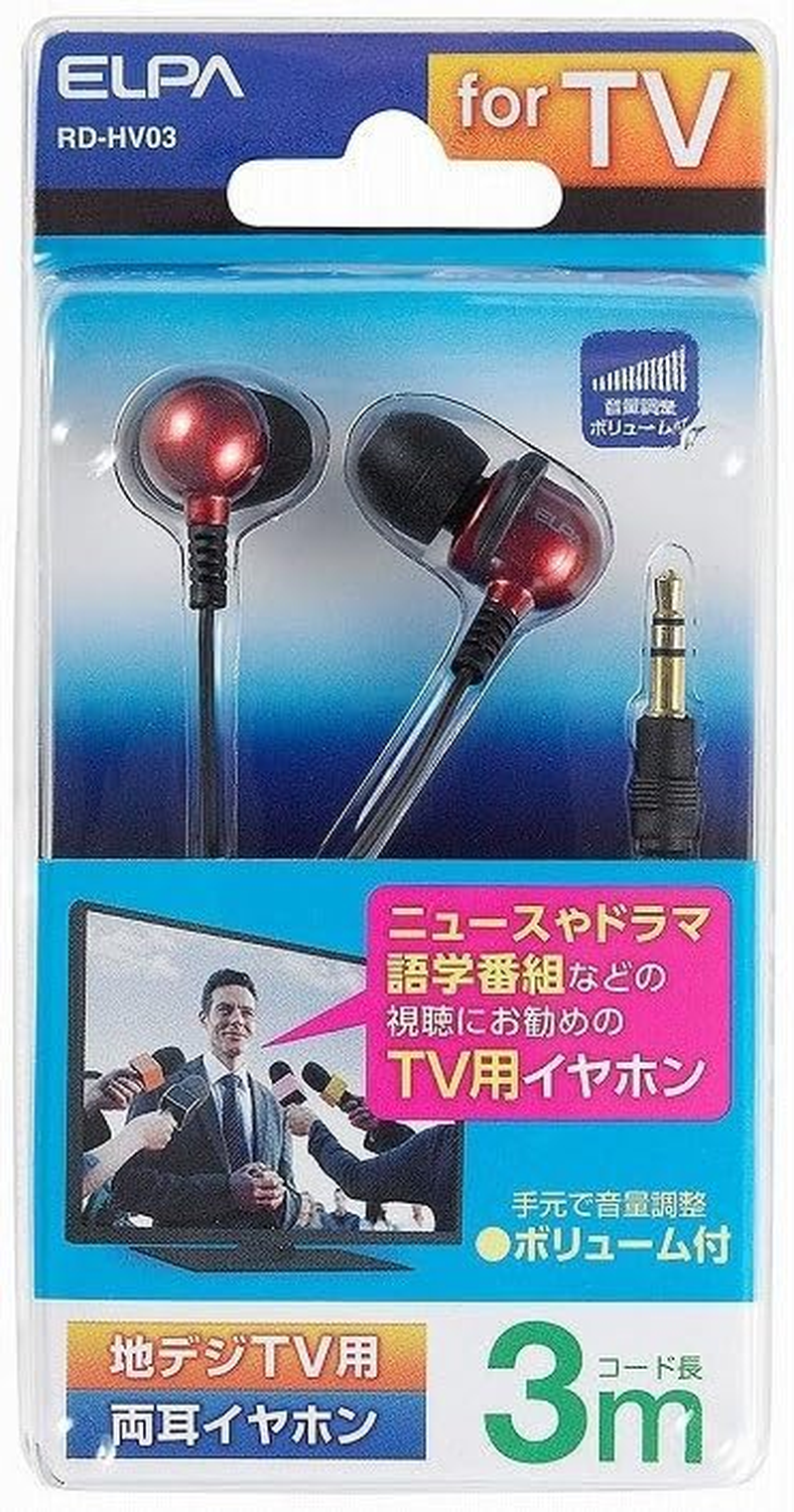 ELPA RD-HV03 Stereo Headphones for TV image number 1